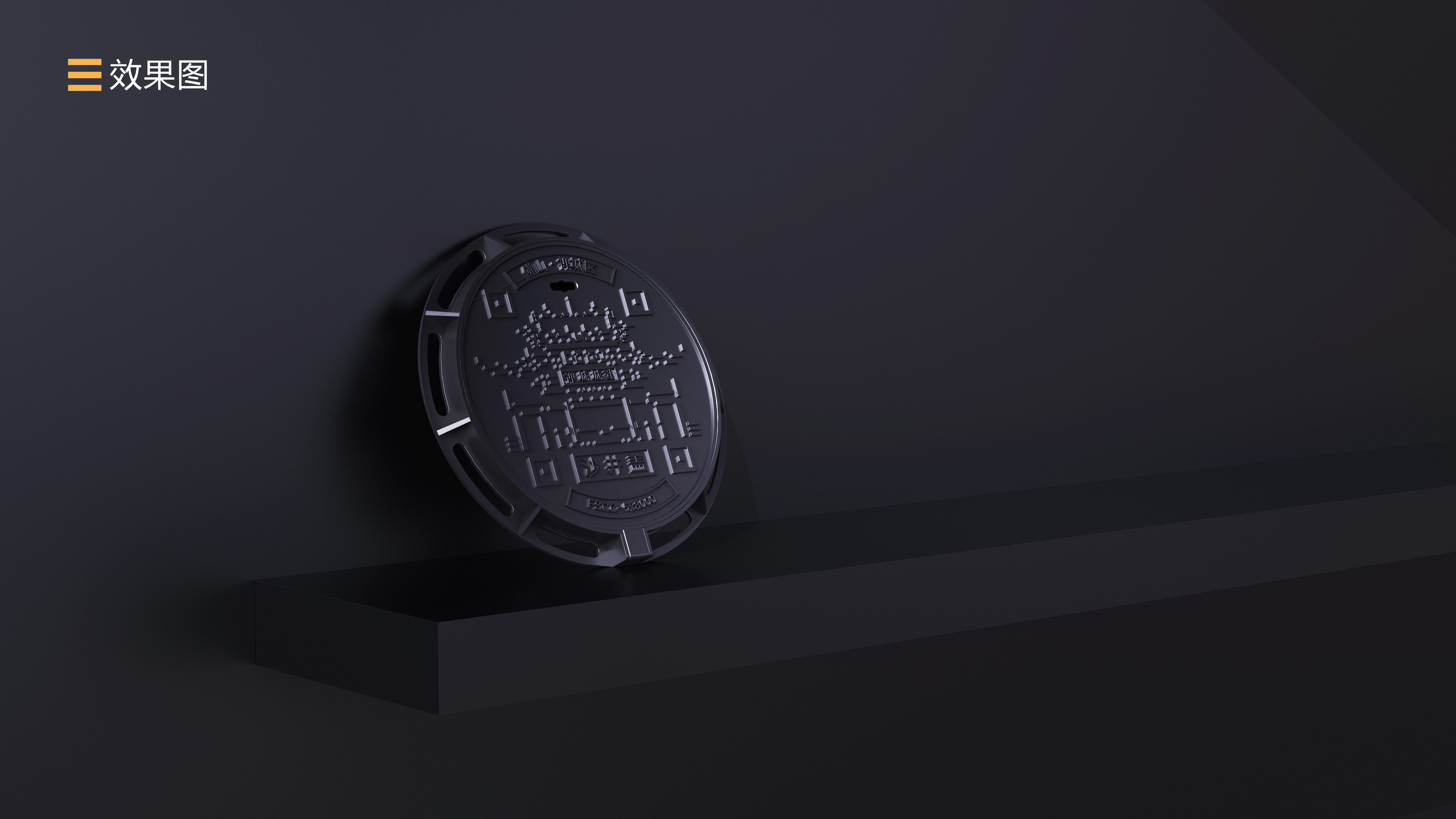 Intelligent technology，Interconnection of all things，Creative culture，New species，