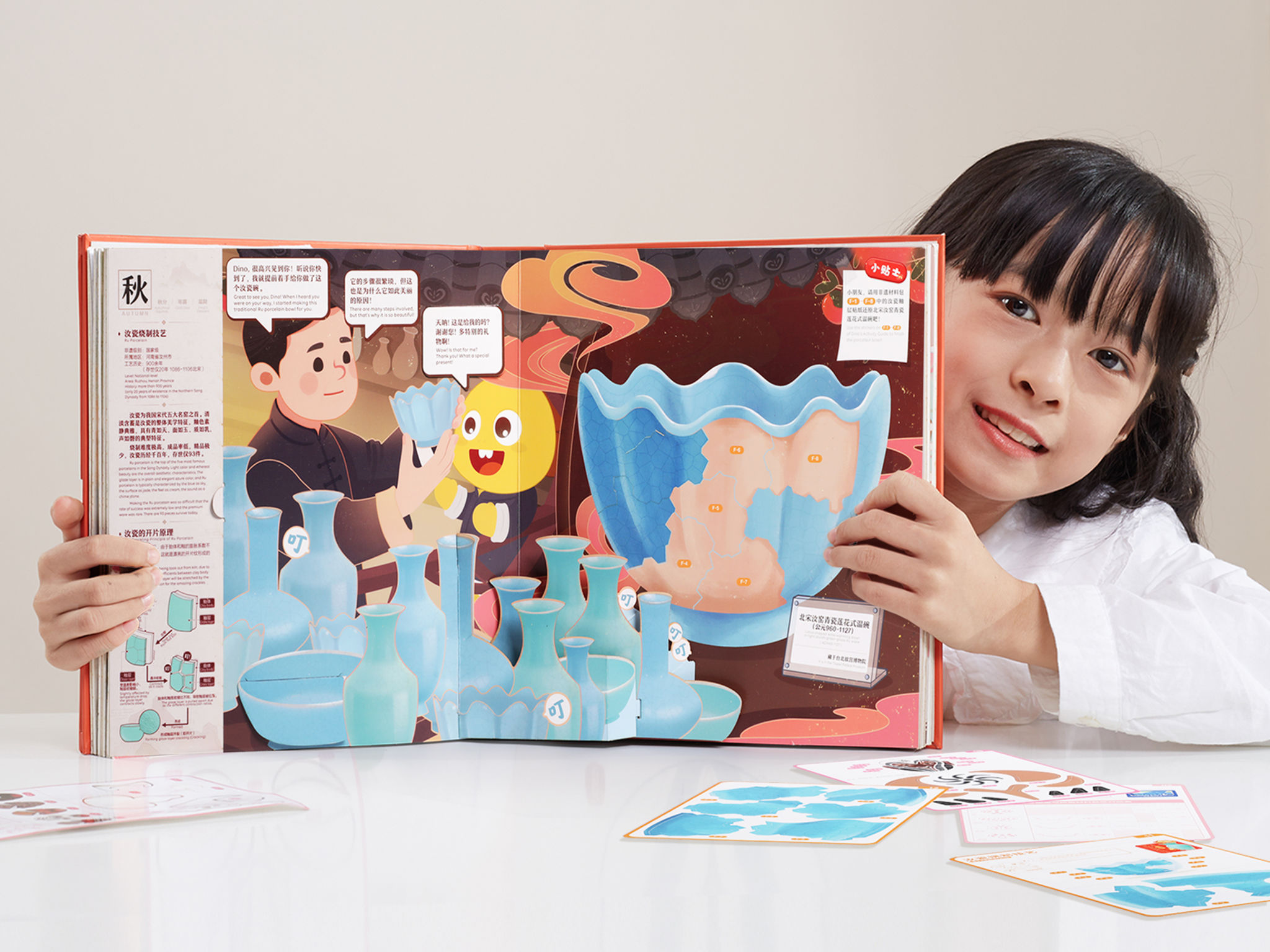 Red dot award，If Award，Award declaration，Picture book，