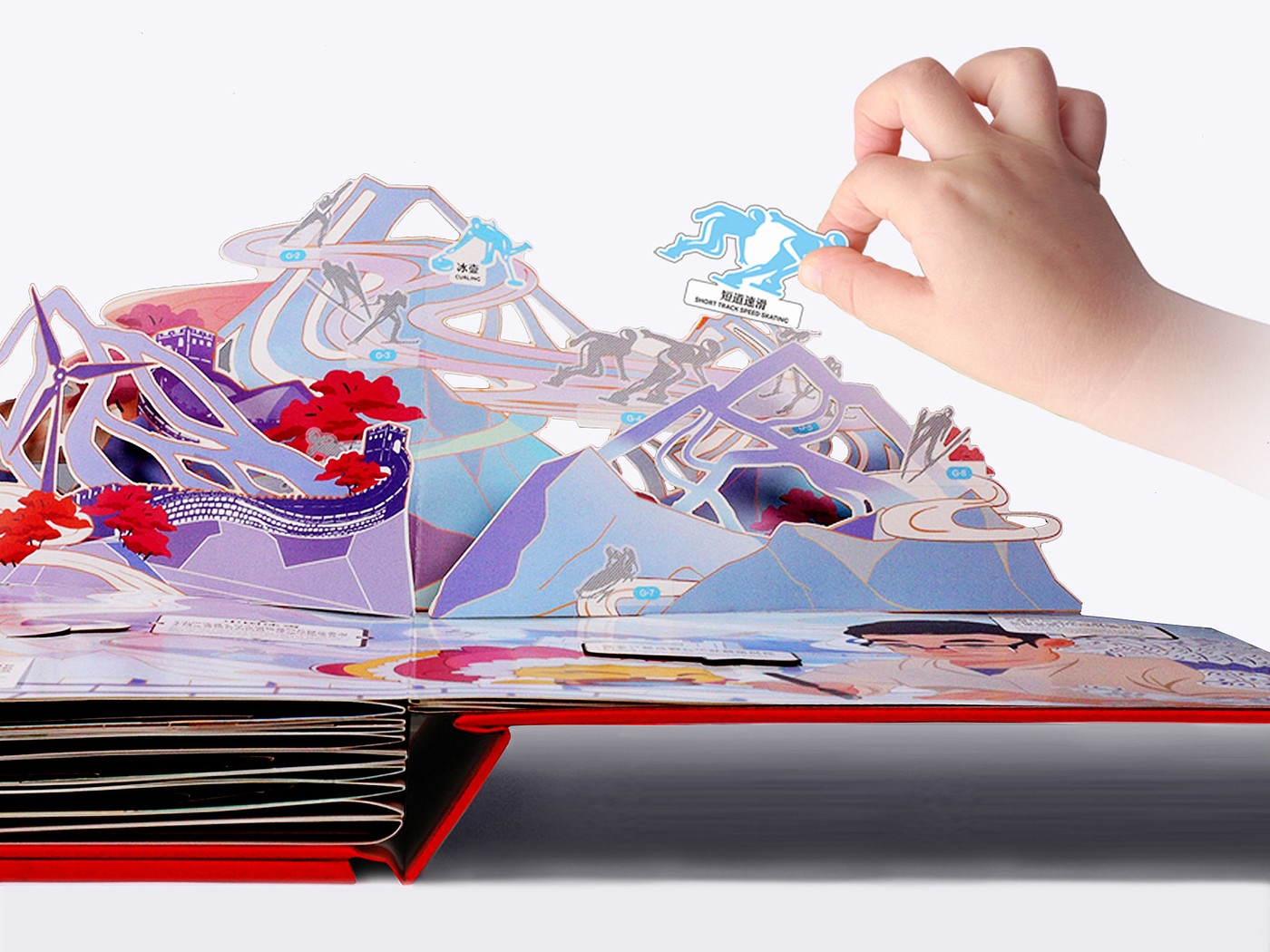Red dot award，If Award，Award declaration，Picture book，