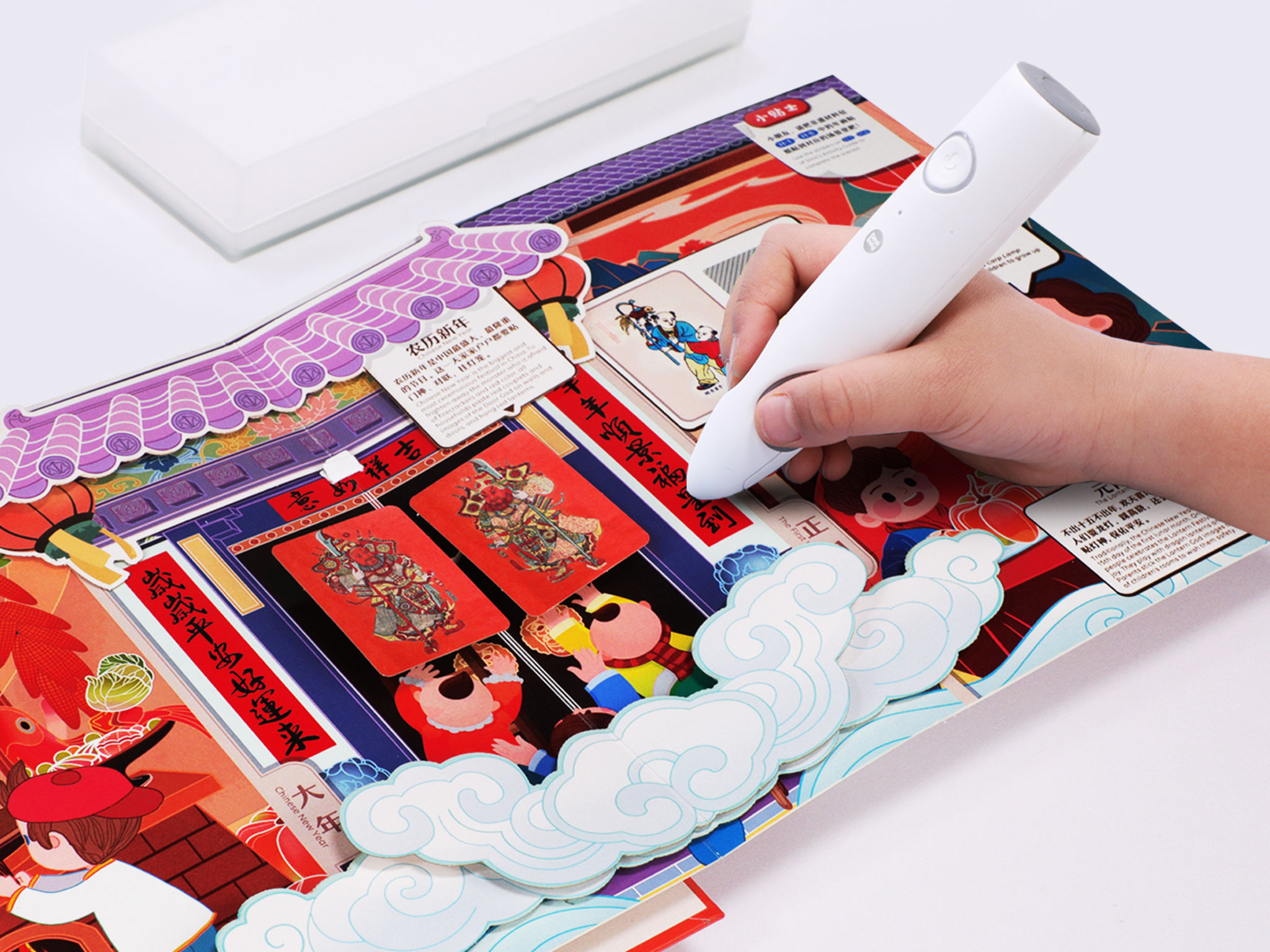 Red dot award，If Award，Award declaration，Picture book，