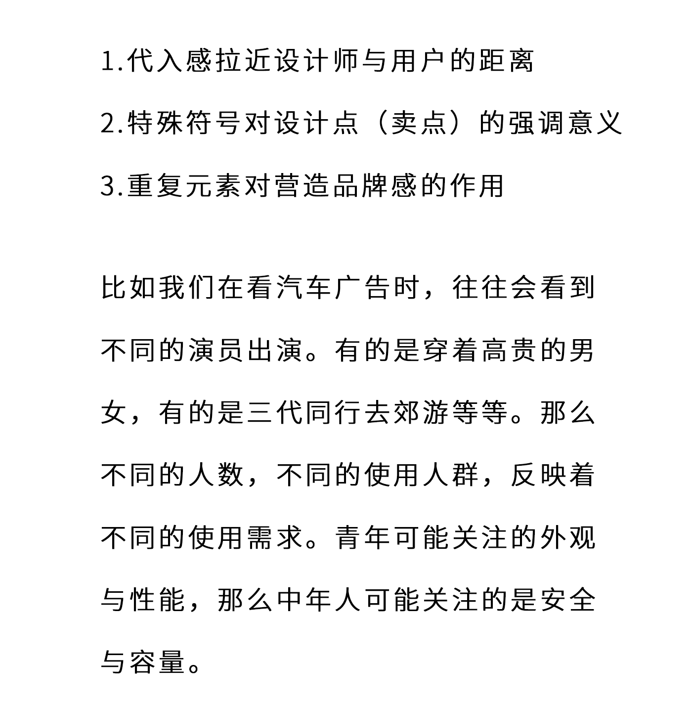 Clothes & Accessories，T-shirt，fashion，Illustration，