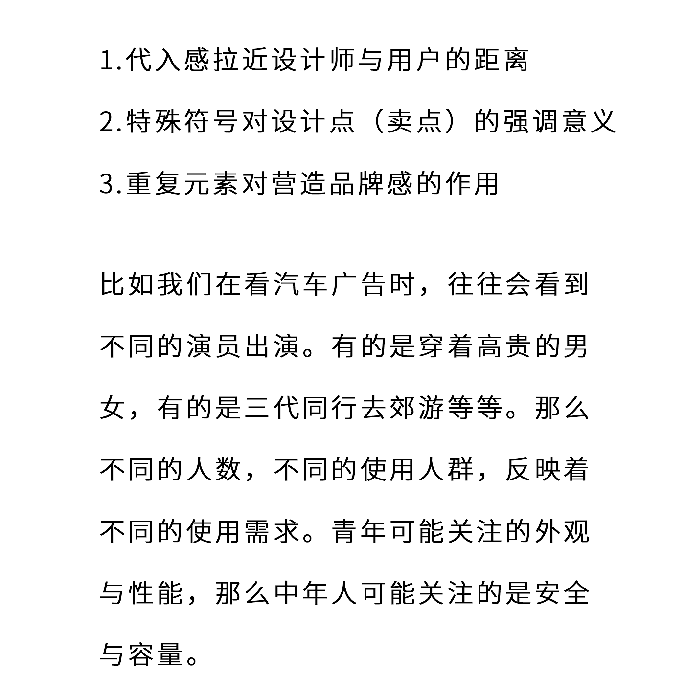 服饰，t恤，时尚，插画，