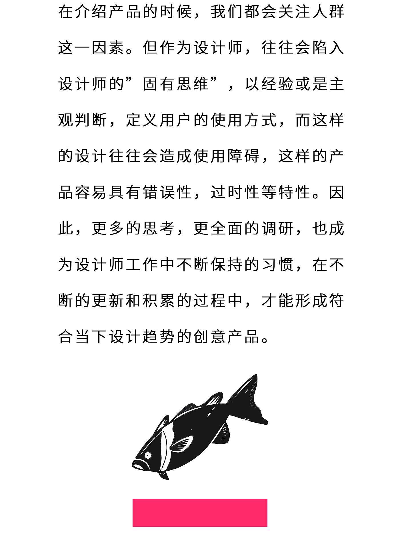 服饰，t恤，时尚，插画，