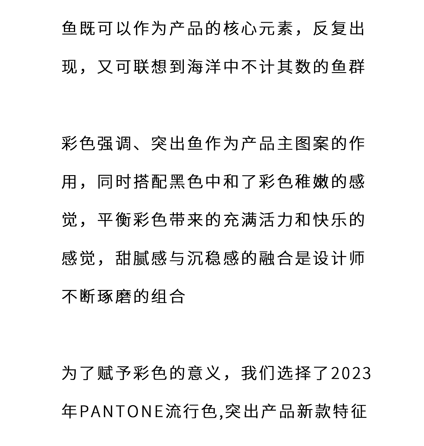 服饰，t恤，时尚，插画，