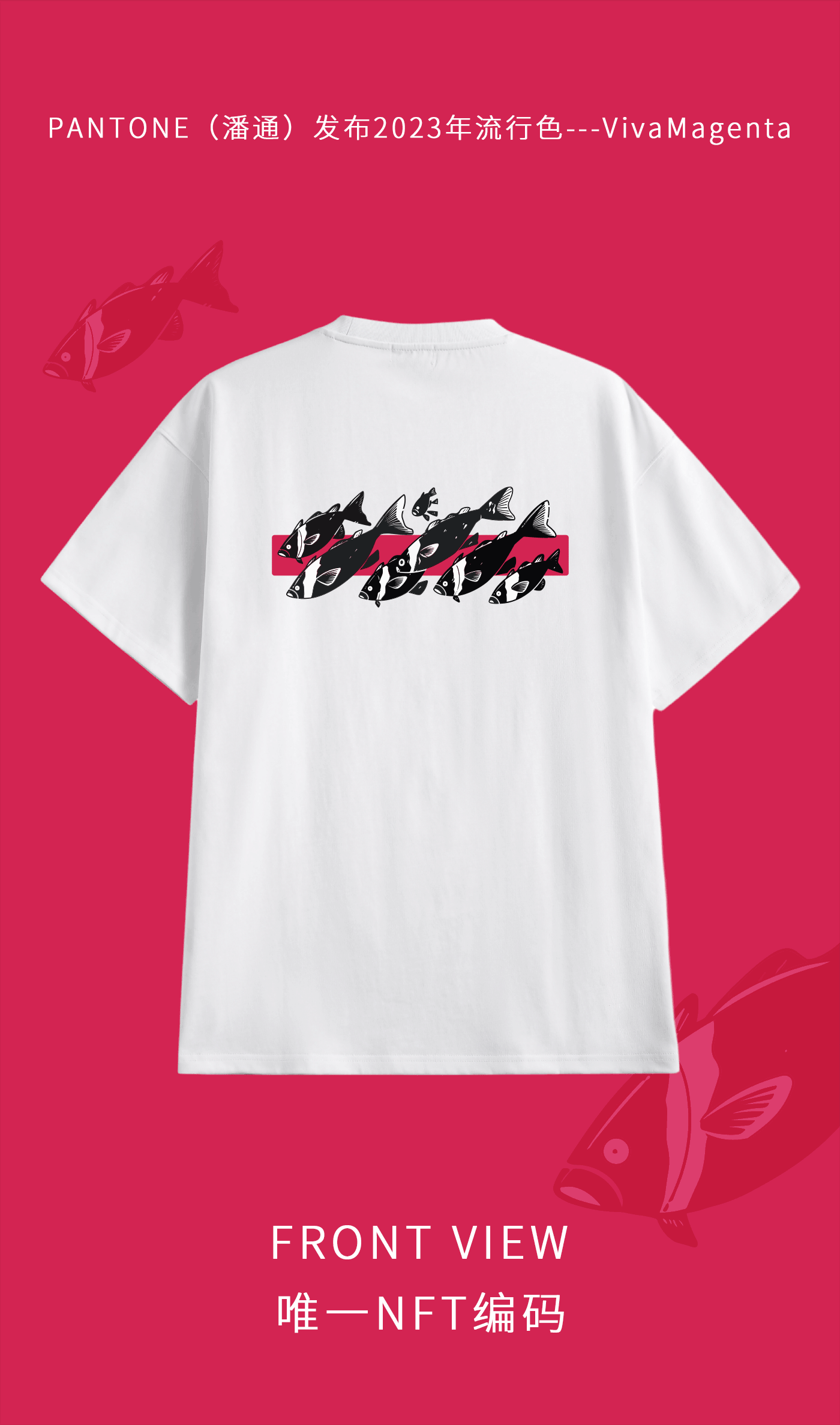 Clothes & Accessories，T-shirt，fashion，Illustration，