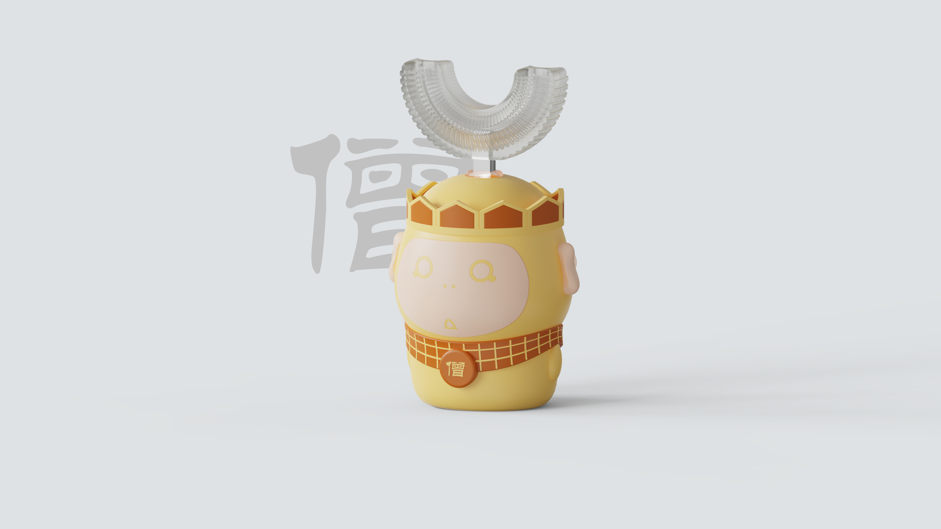 children, westward journey, toothbrush，