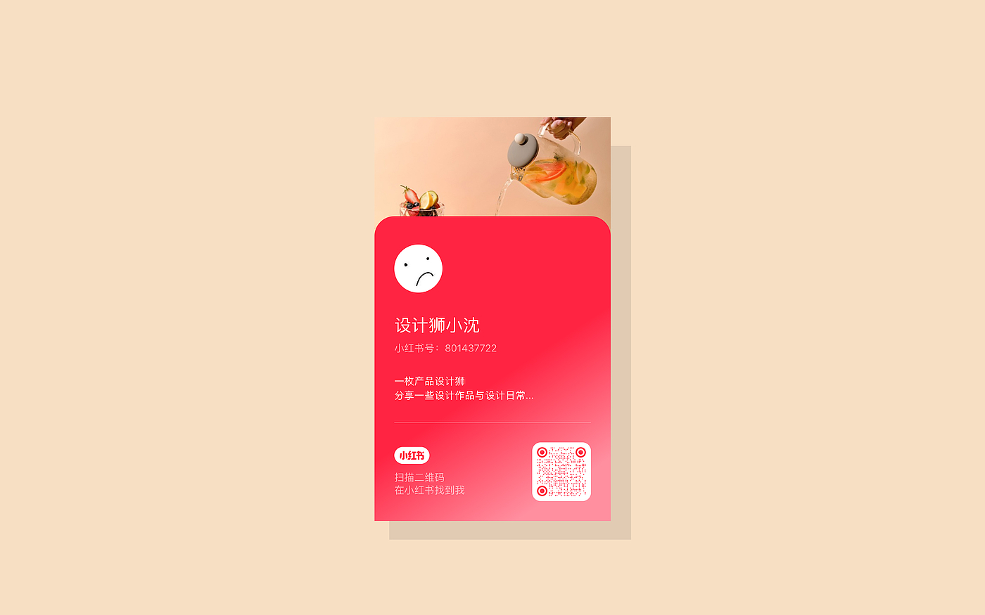 Bodybuilding，product design，Massage Kit，