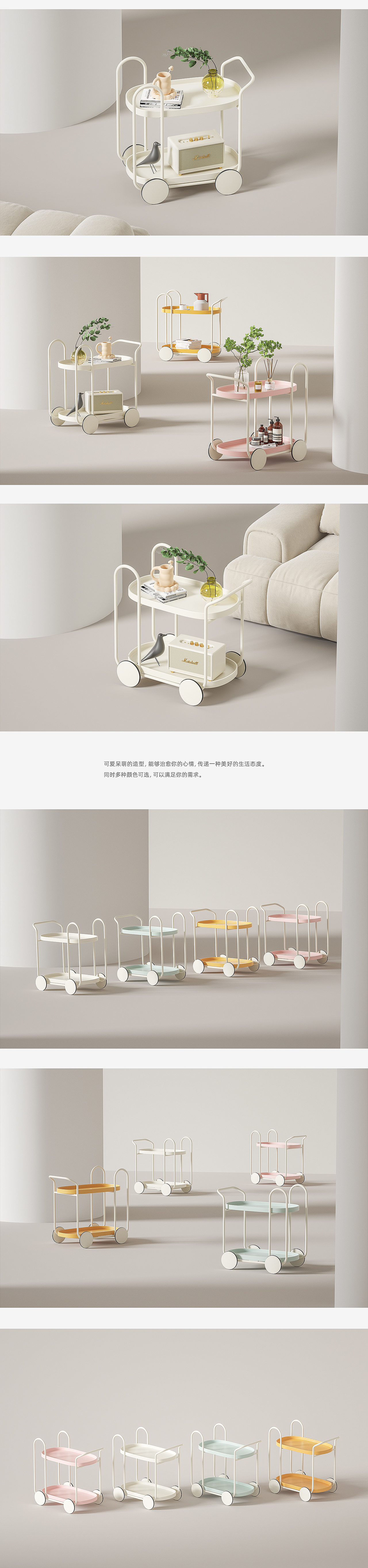 furniture design ，Cream wind，Side table，garden cart，