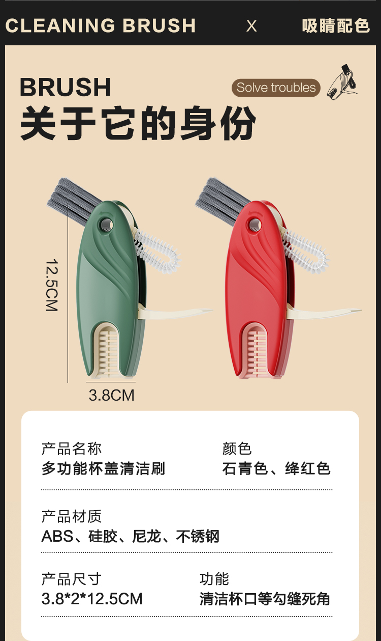 Bottle Brush, Cleaning Brush，