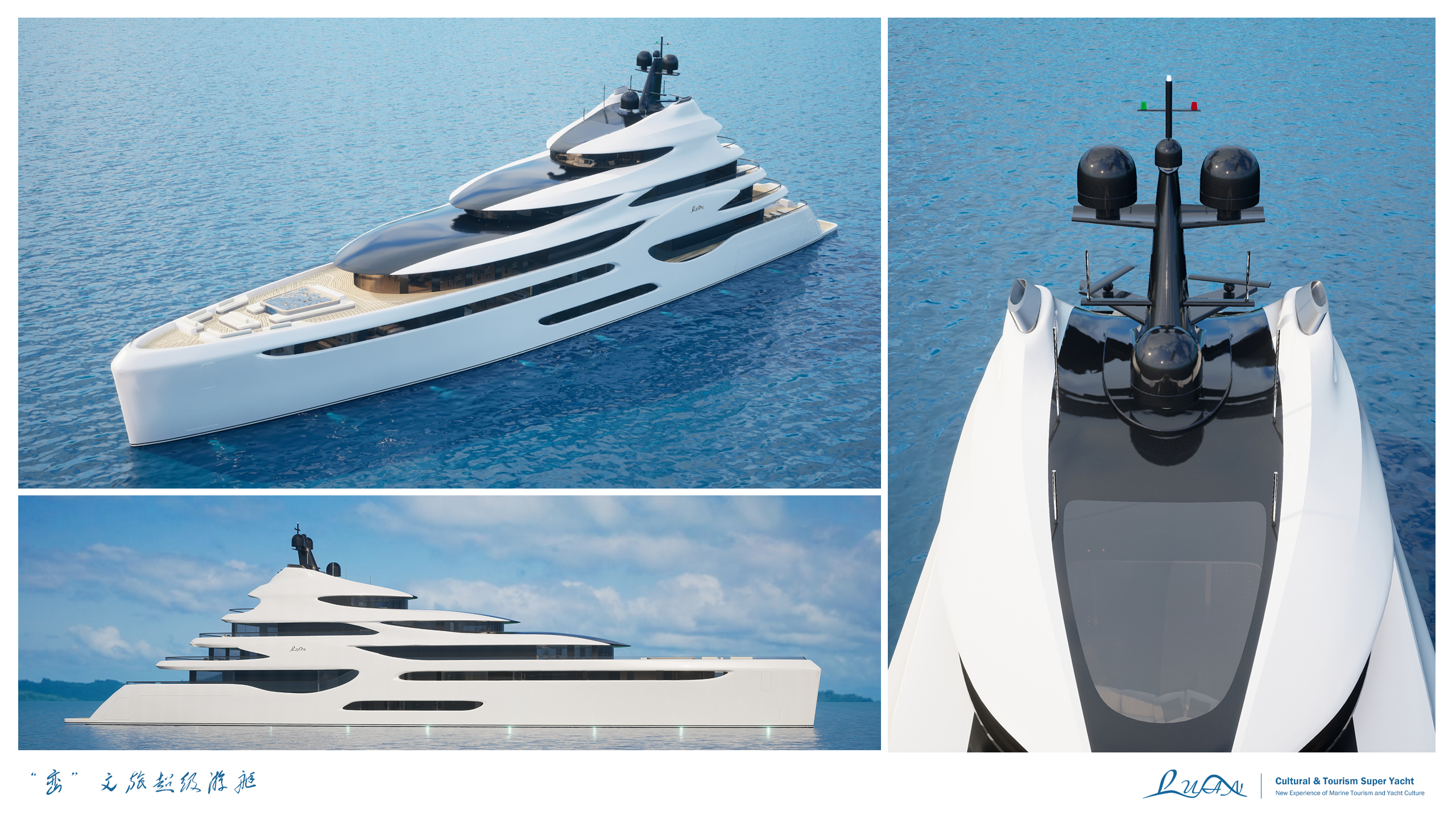 vehicle，Super Yacht ，yacht，Maritime Traffic，Graduation project，industrial design，marine equipment，
