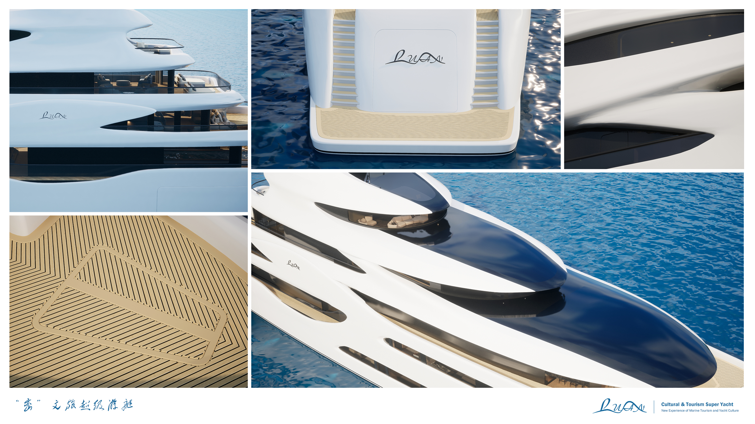 vehicle，Super Yacht ，yacht，Maritime Traffic，Graduation project，industrial design，marine equipment，