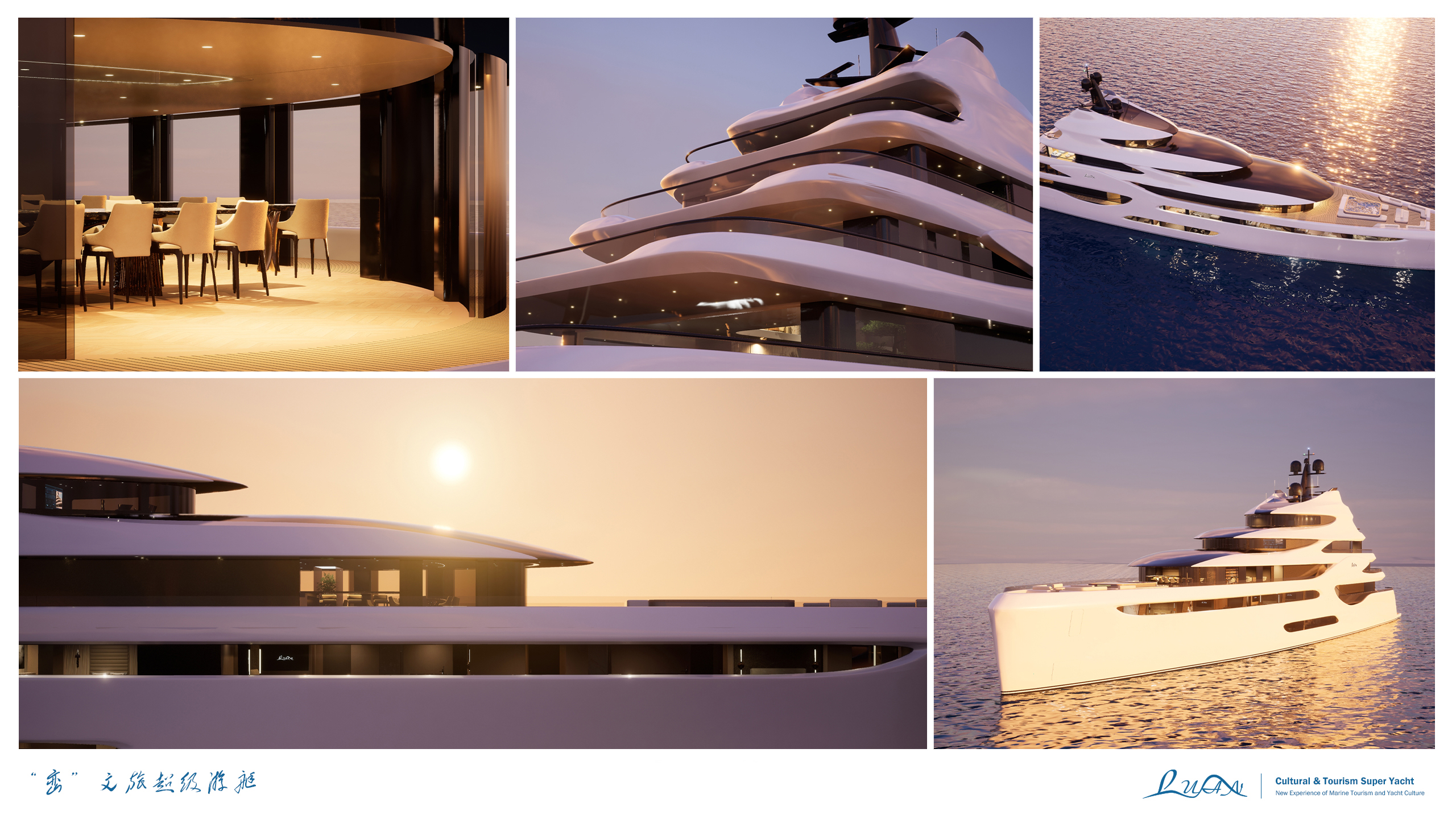 vehicle，Super Yacht ，yacht，Maritime Traffic，Graduation project，industrial design，marine equipment，