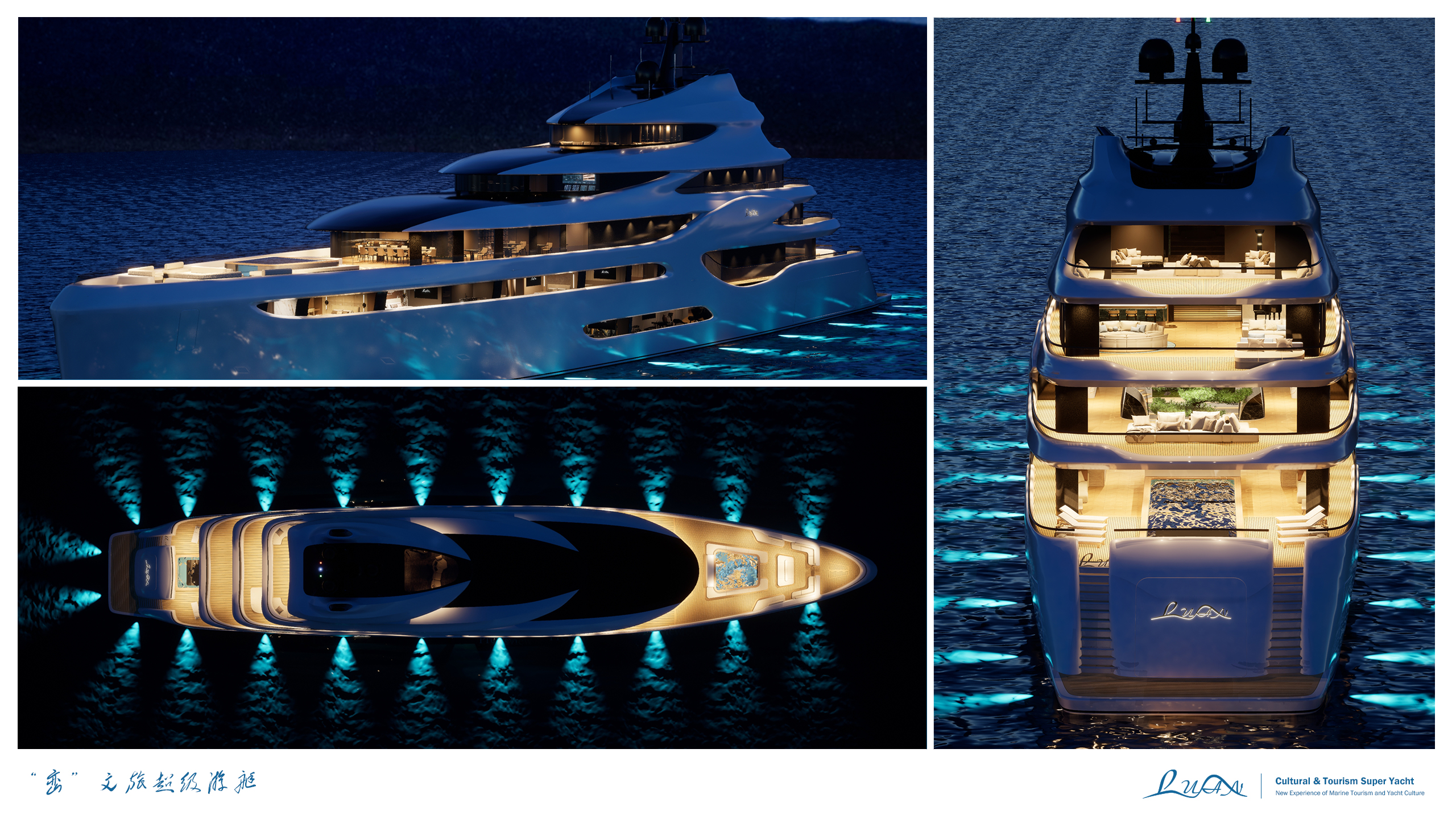 vehicle，Super Yacht ，yacht，Maritime Traffic，Graduation project，industrial design，marine equipment，