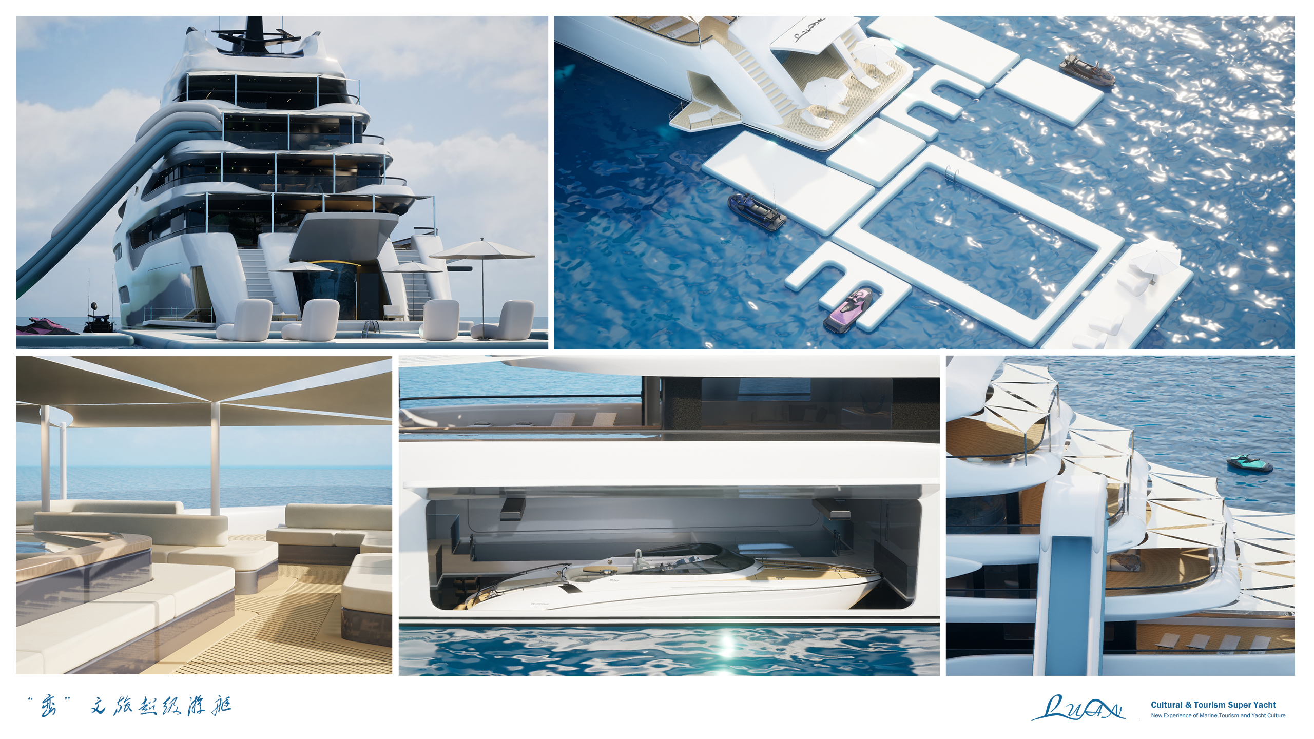 vehicle，Super Yacht ，yacht，Maritime Traffic，Graduation project，industrial design，marine equipment，