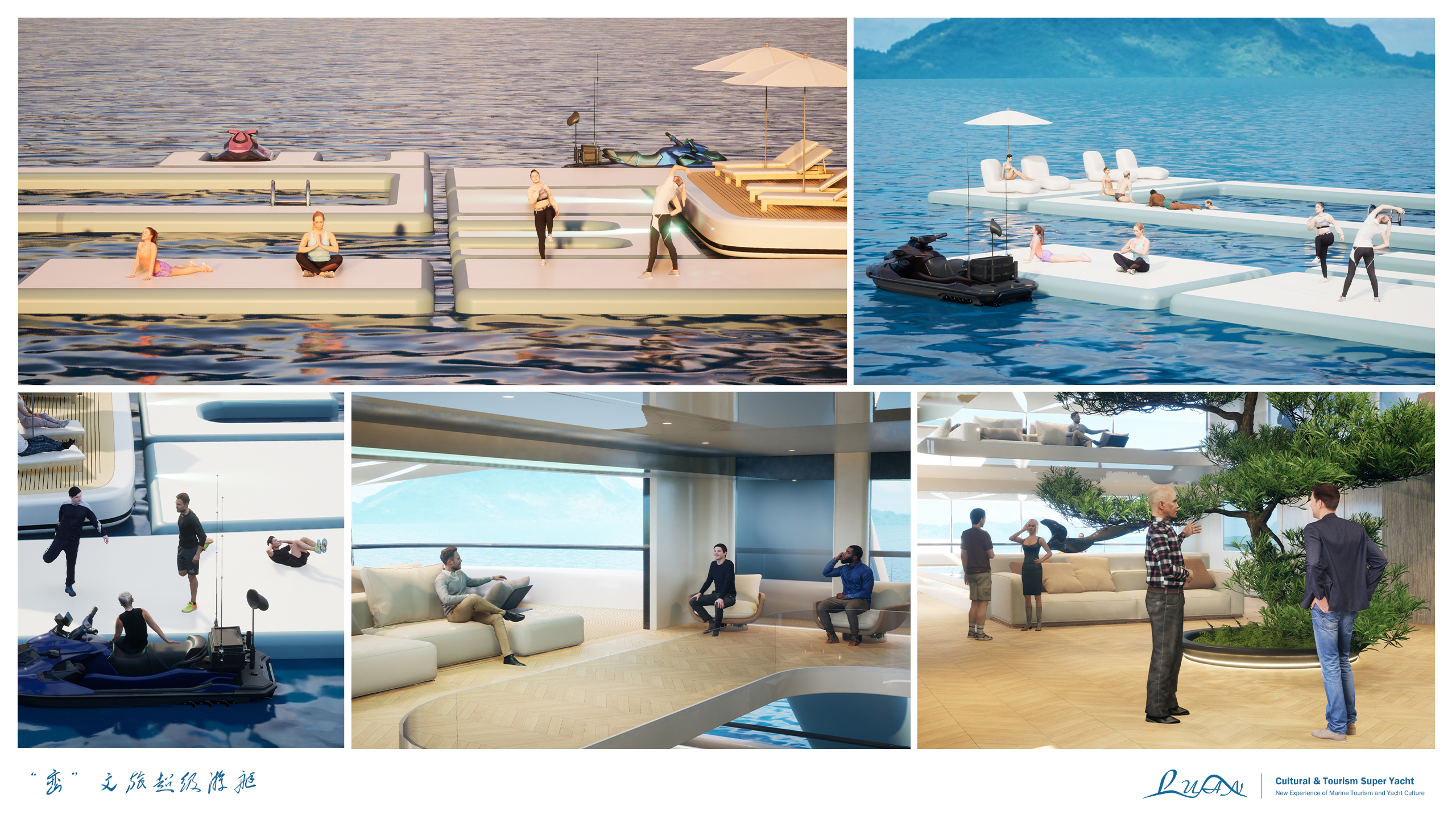 vehicle，Super Yacht ，yacht，Maritime Traffic，Graduation project，industrial design，marine equipment，