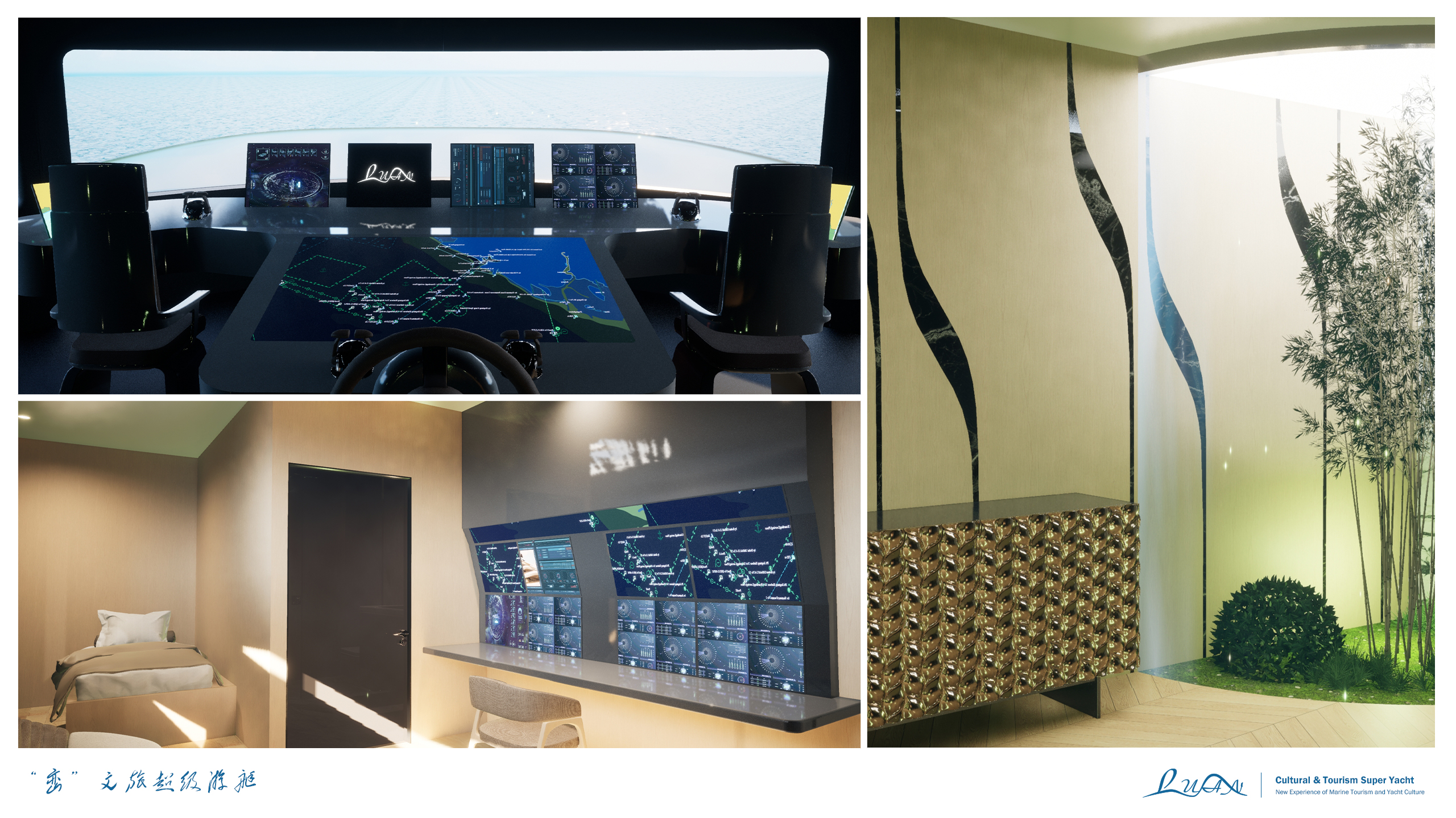 vehicle，Super Yacht ，yacht，Maritime Traffic，Graduation project，industrial design，marine equipment，