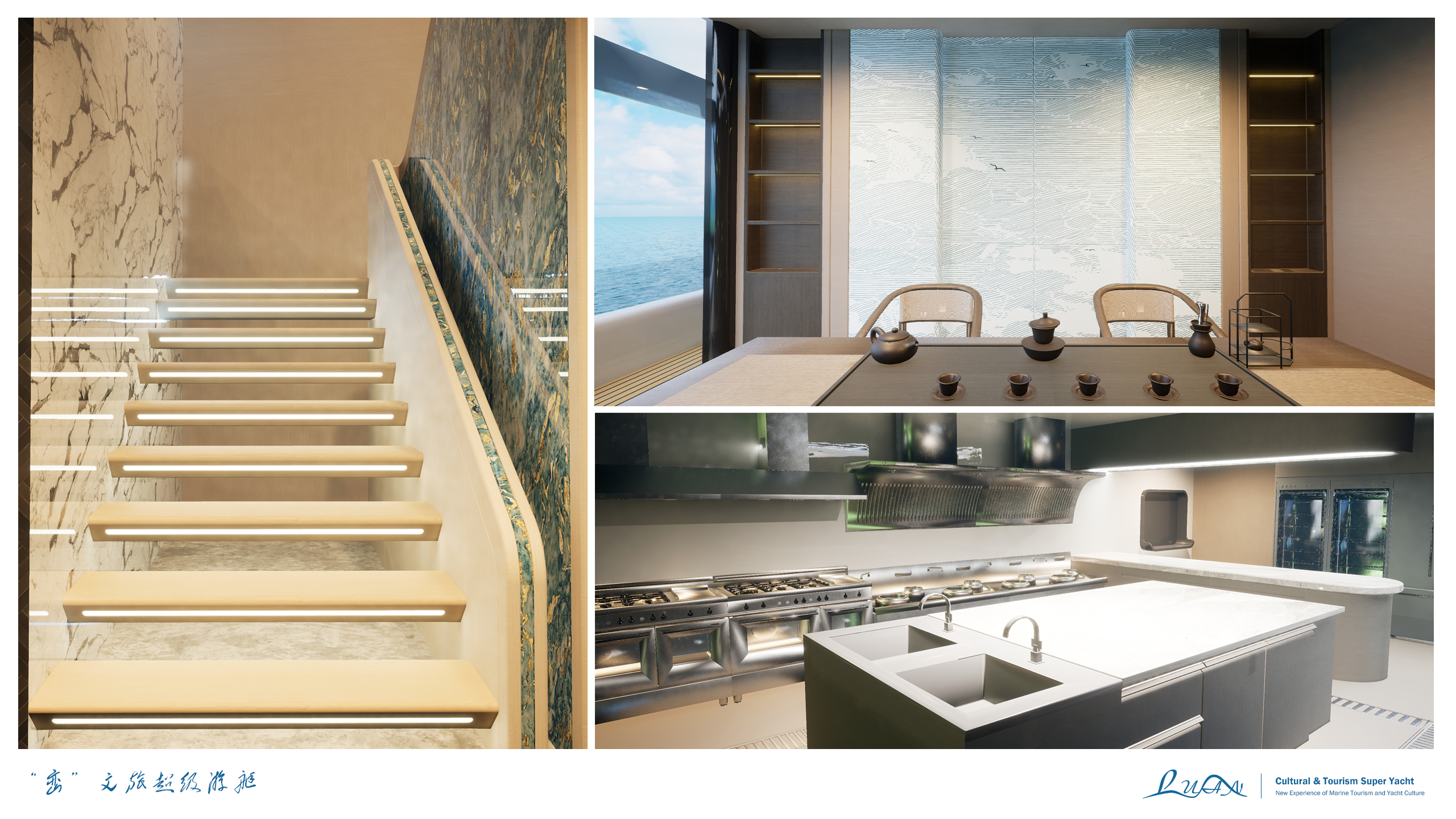 vehicle，Super Yacht ，yacht，Maritime Traffic，Graduation project，industrial design，marine equipment，