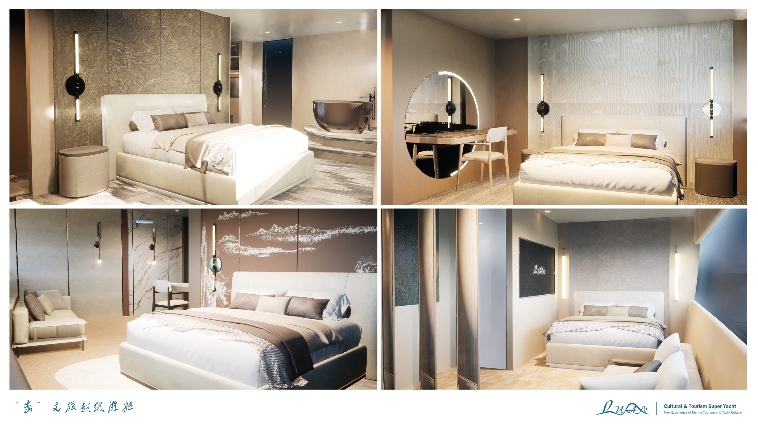 vehicle，Super Yacht ，yacht，Maritime Traffic，Graduation project，industrial design，marine equipment，