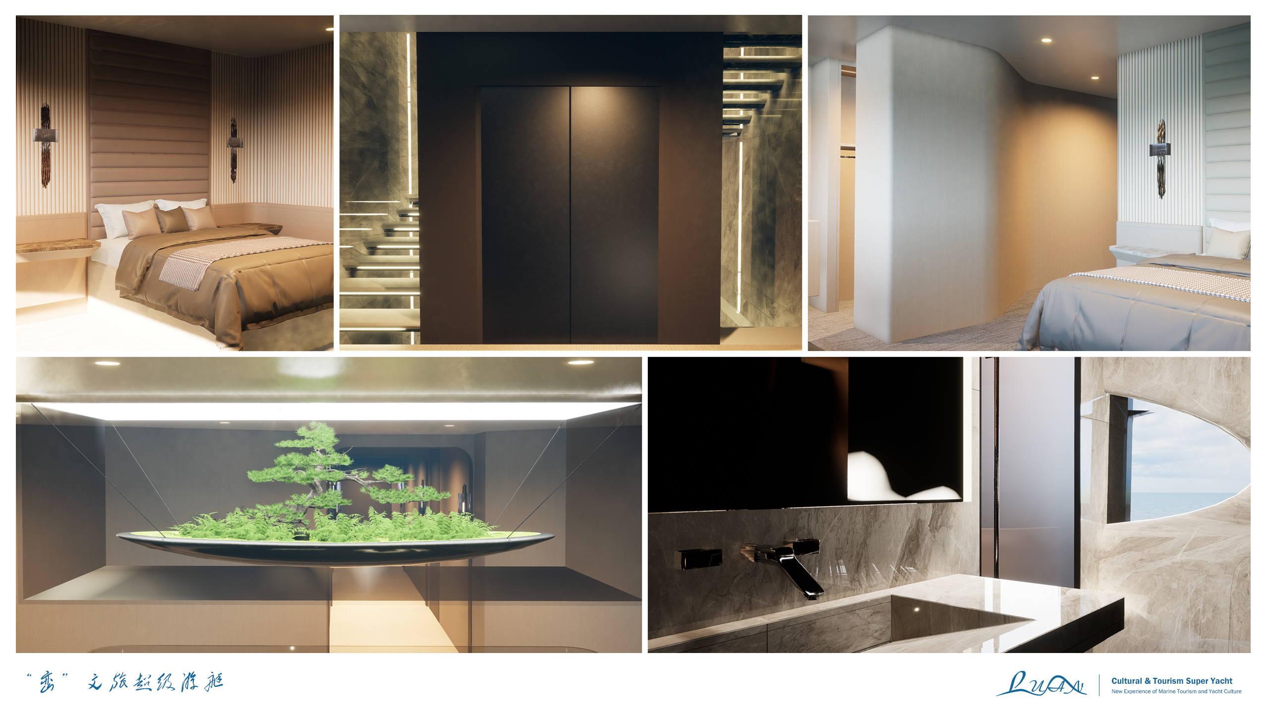 vehicle，Super Yacht ，yacht，Maritime Traffic，Graduation project，industrial design，marine equipment，