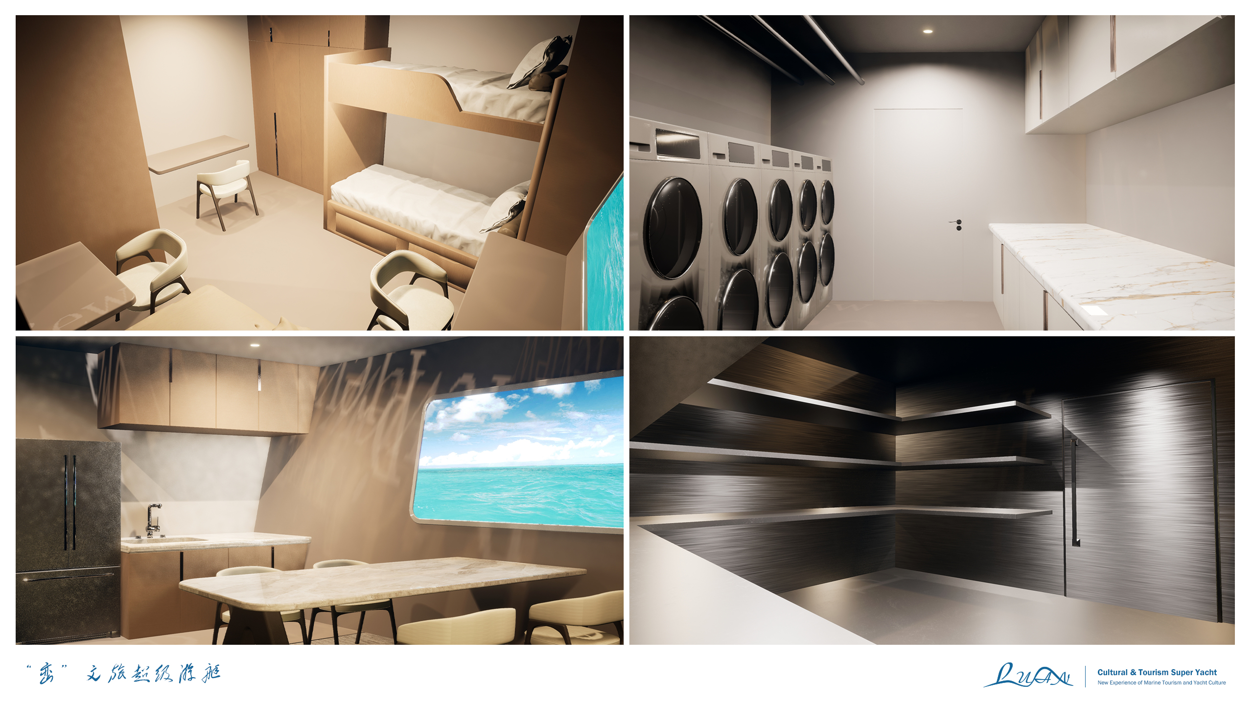 vehicle，Super Yacht ，yacht，Maritime Traffic，Graduation project，industrial design，marine equipment，