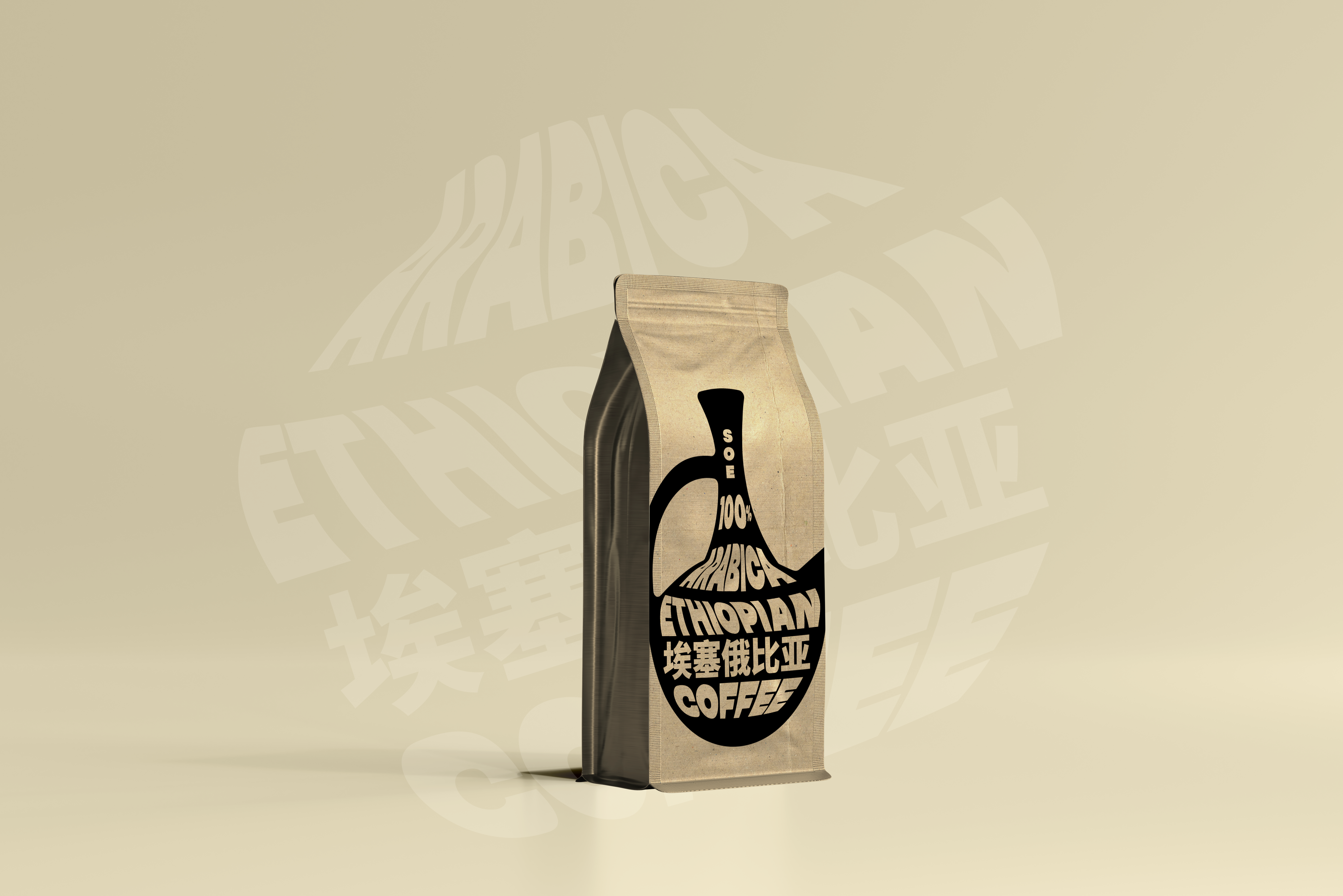 Coffee Packaging Design，Bag Design，Coffee Bag，Drinks，Africa's own businesses，Food packaging，