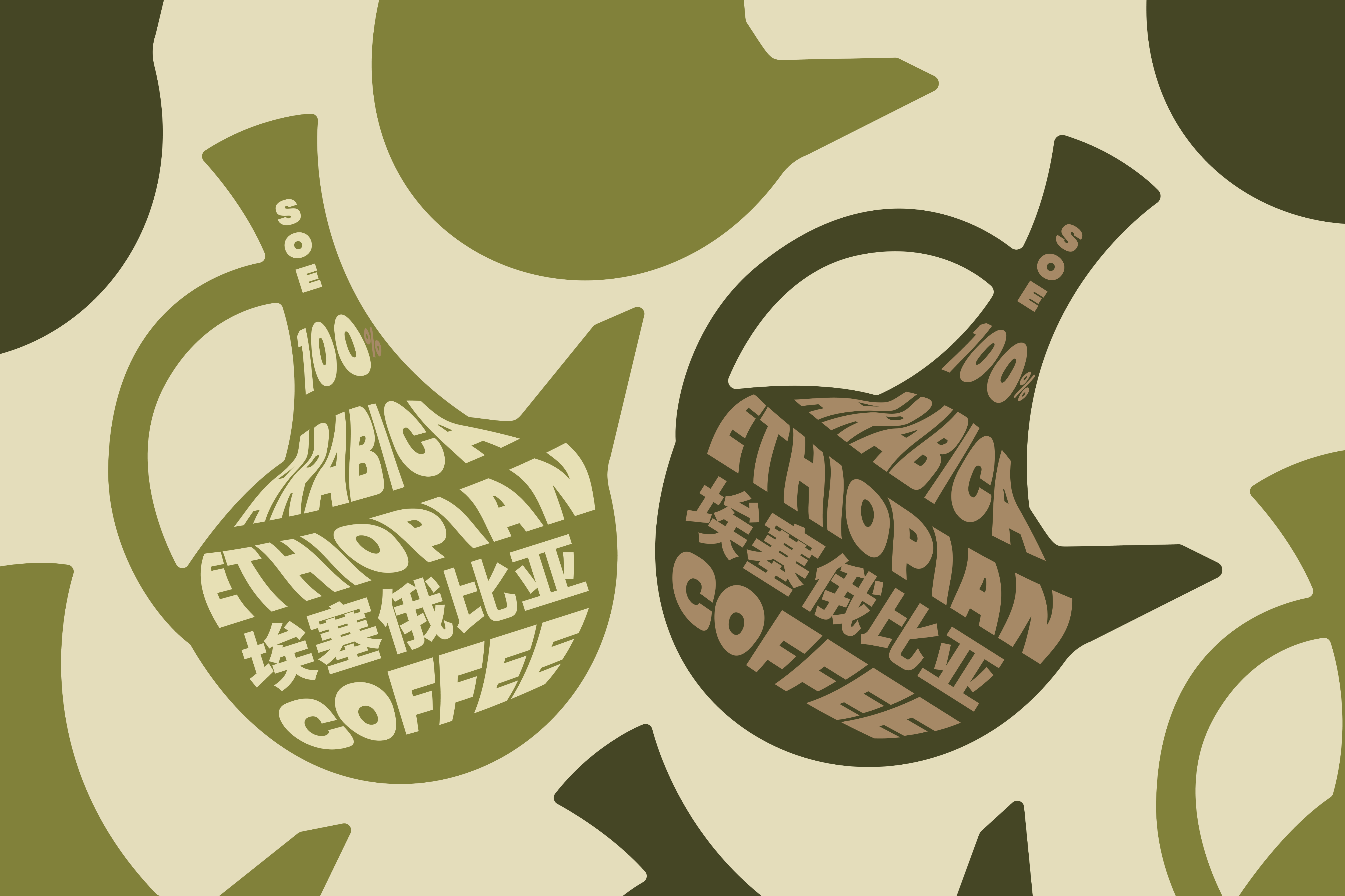 Coffee Packaging Design，Bag Design，Coffee Bag，Drinks，Africa's own businesses，Food packaging，