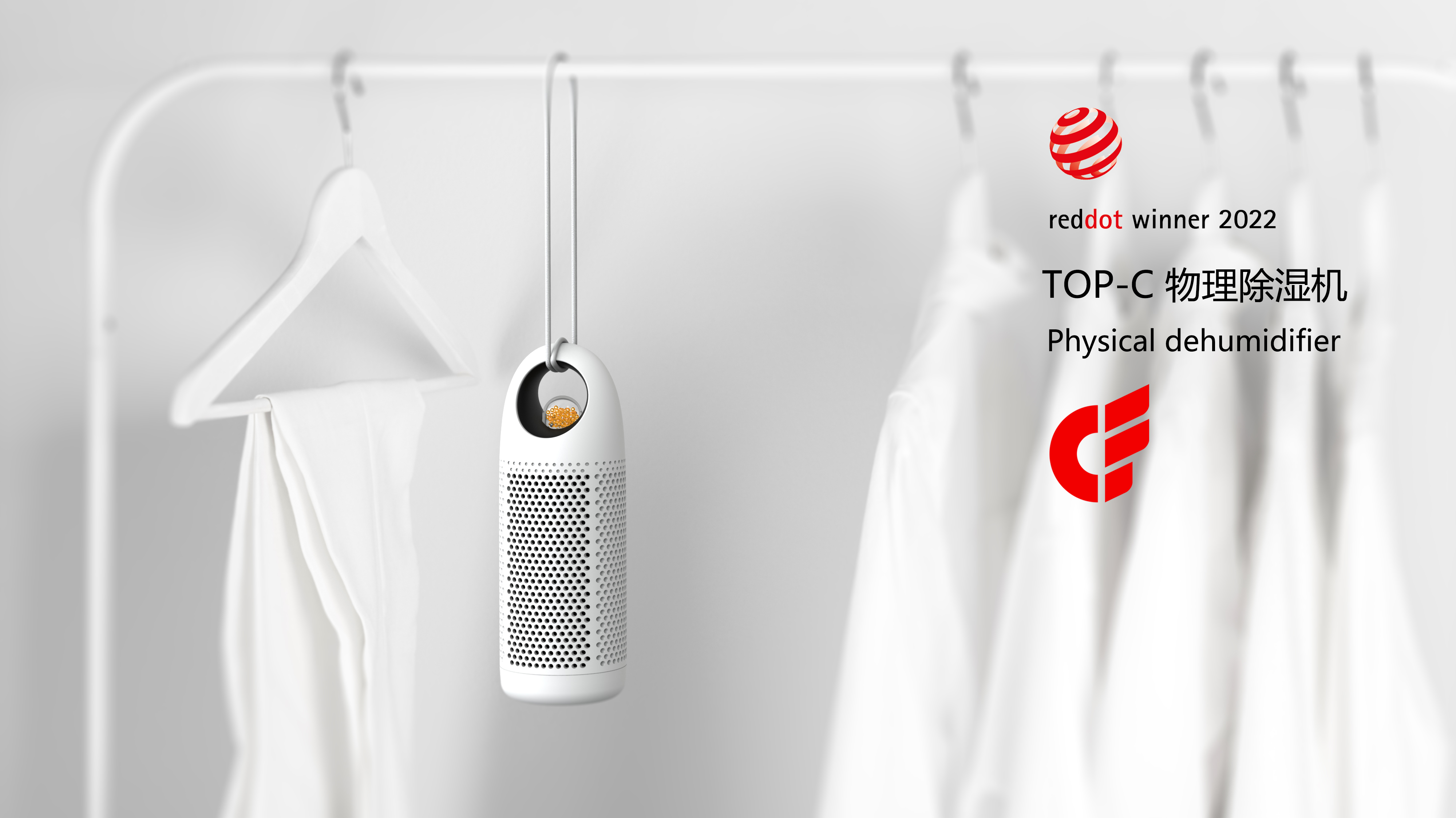 dehumidifier，Environmental electrical appliances，household electrical appliances，red dot，