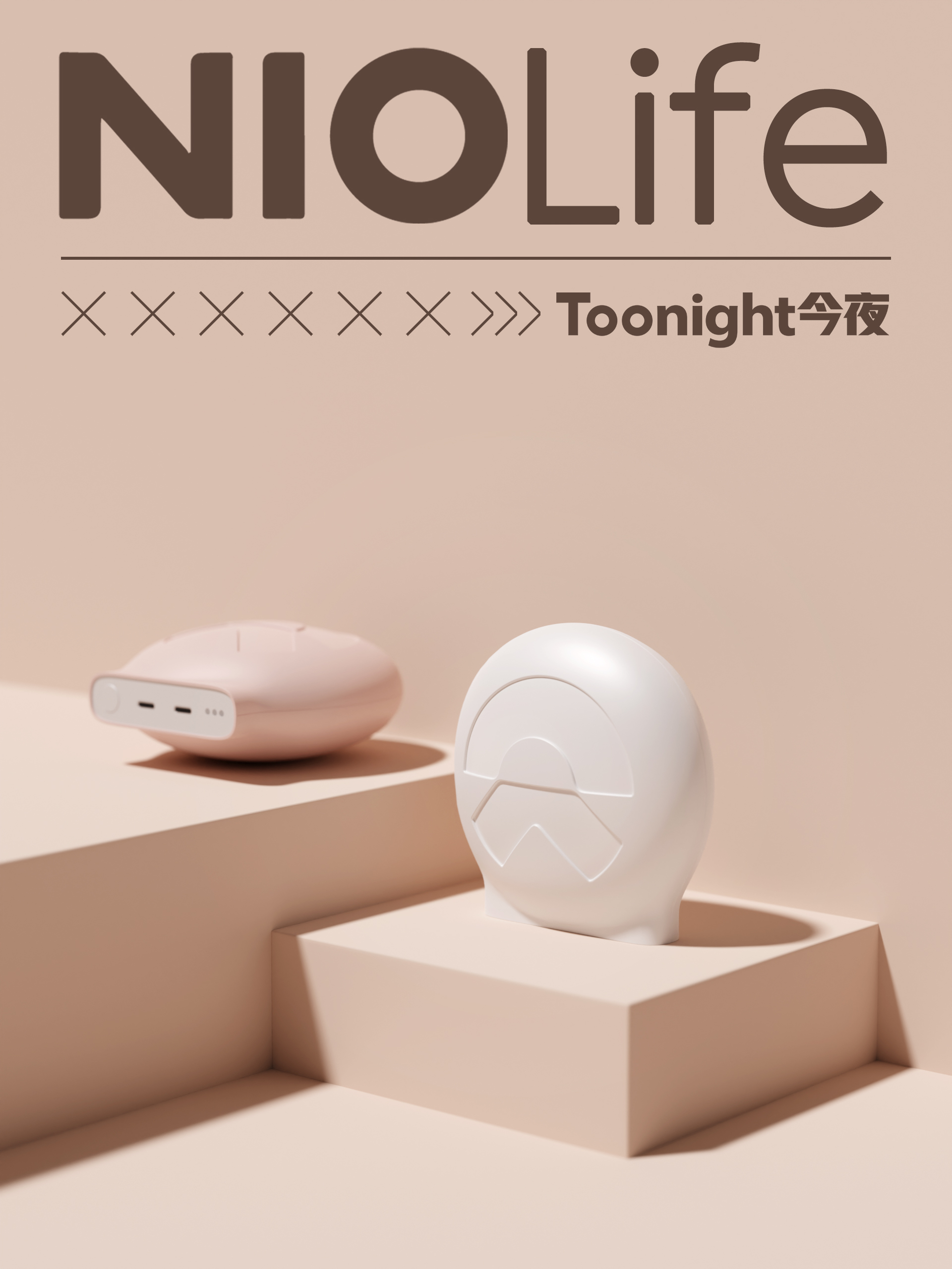 Wei Lai，NIO，portable source，product design，rhino，BLENDER，3c，Product Poster，
