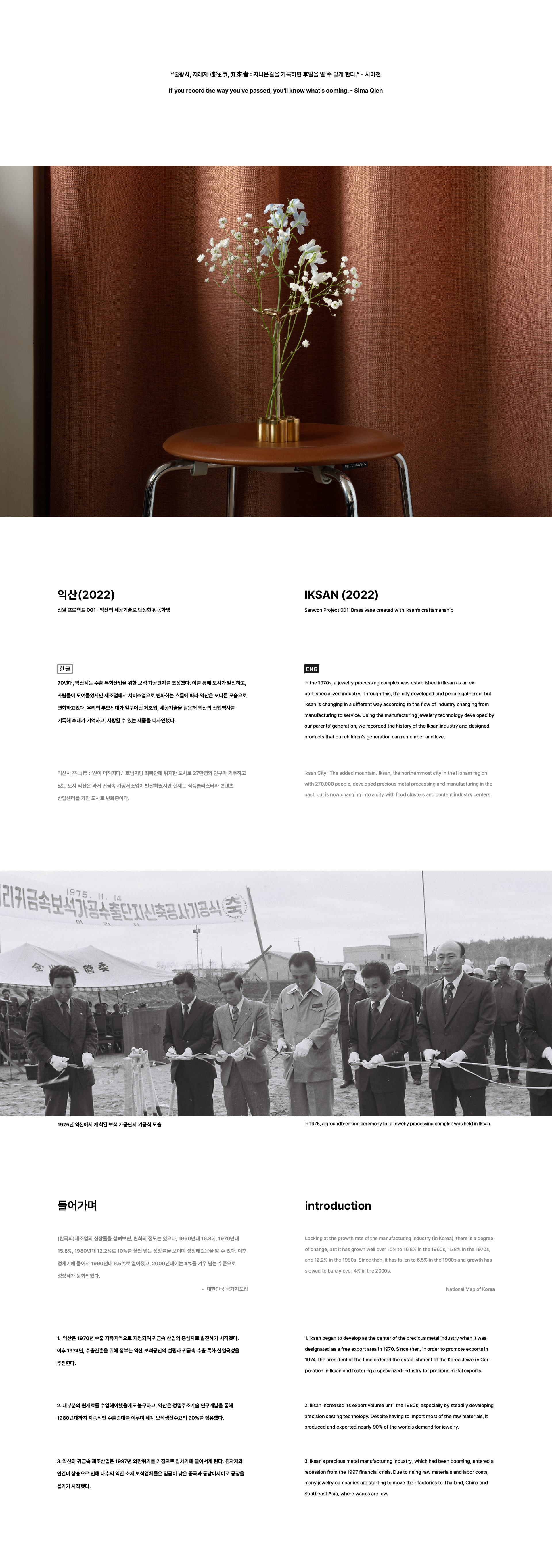 vase，furniture，flower，Metal，