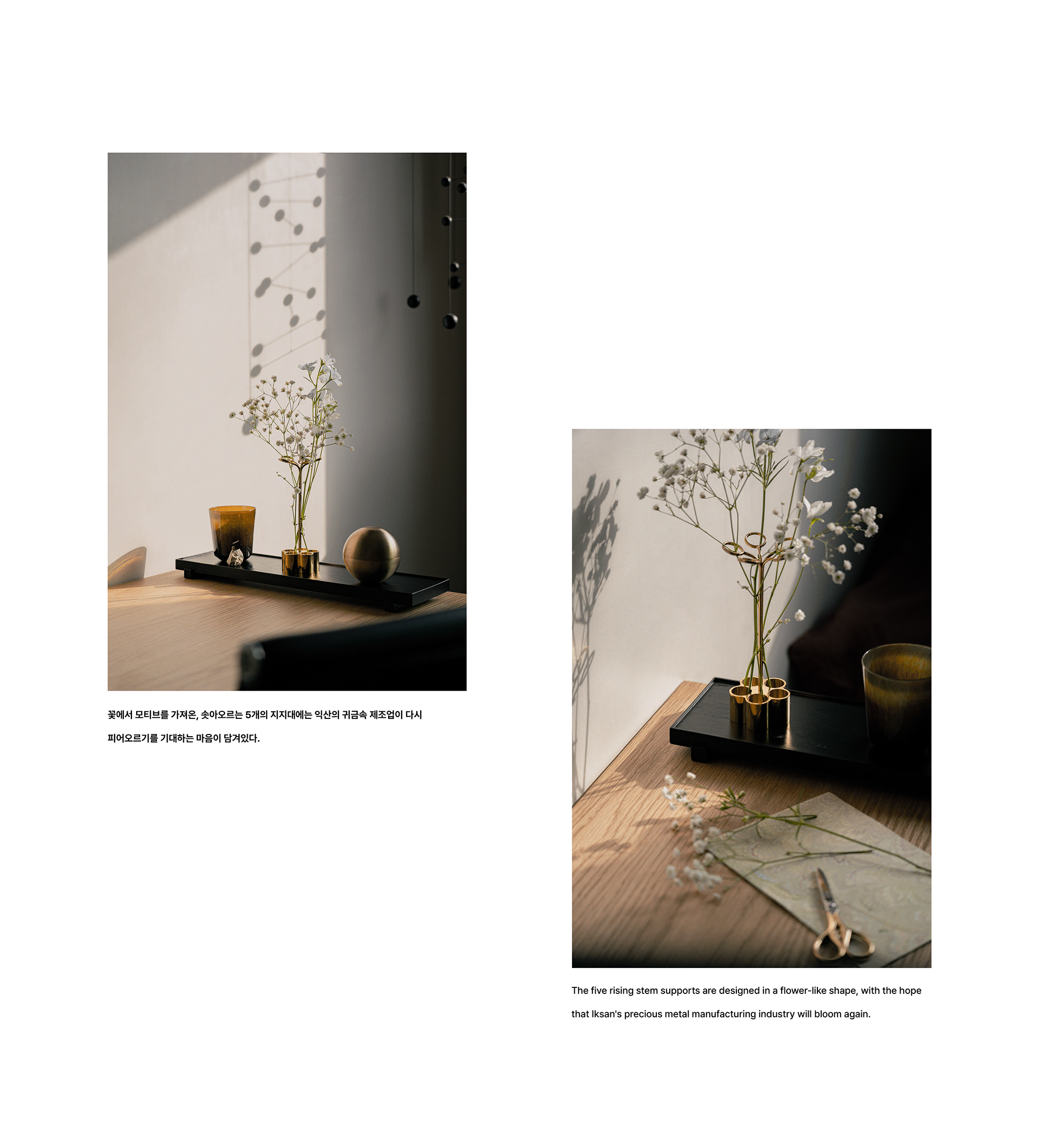 vase，furniture，flower，Metal，