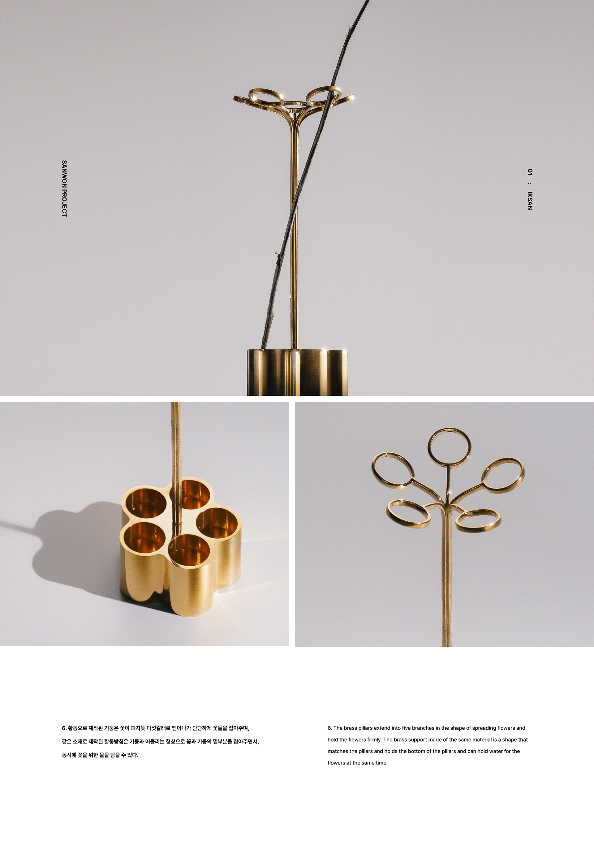 vase，furniture，flower，Metal，