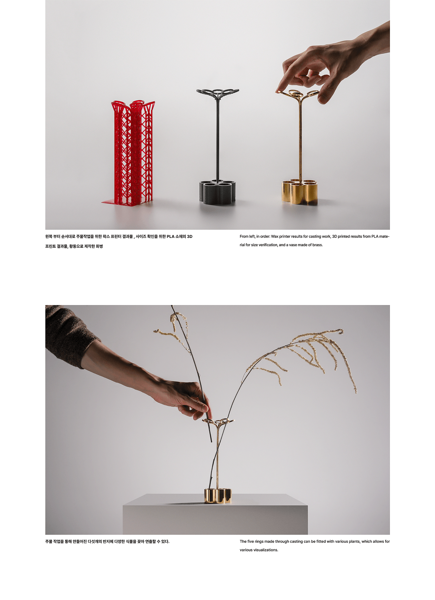 vase，furniture，flower，Metal，