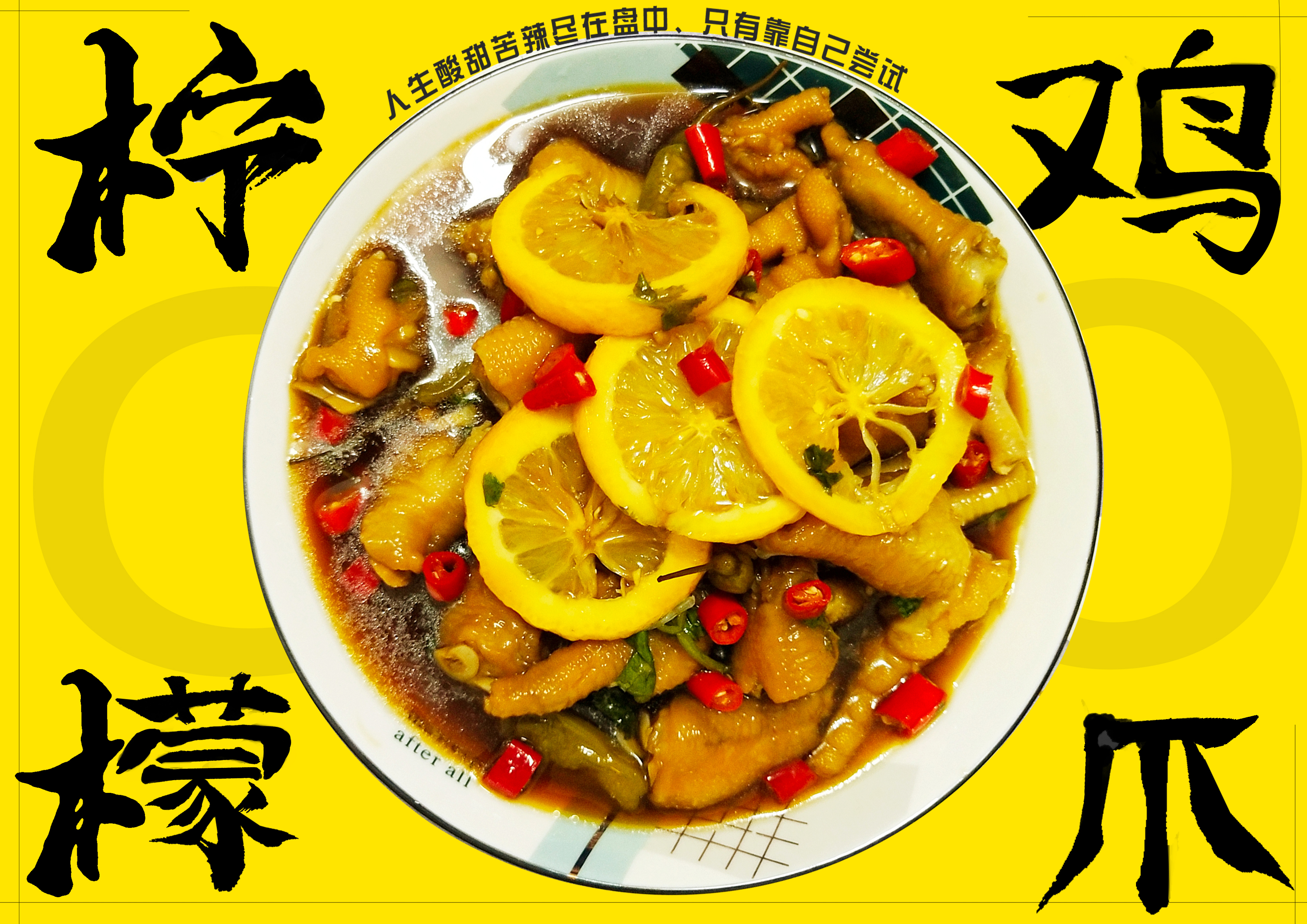 Stall trend，Stall car design，