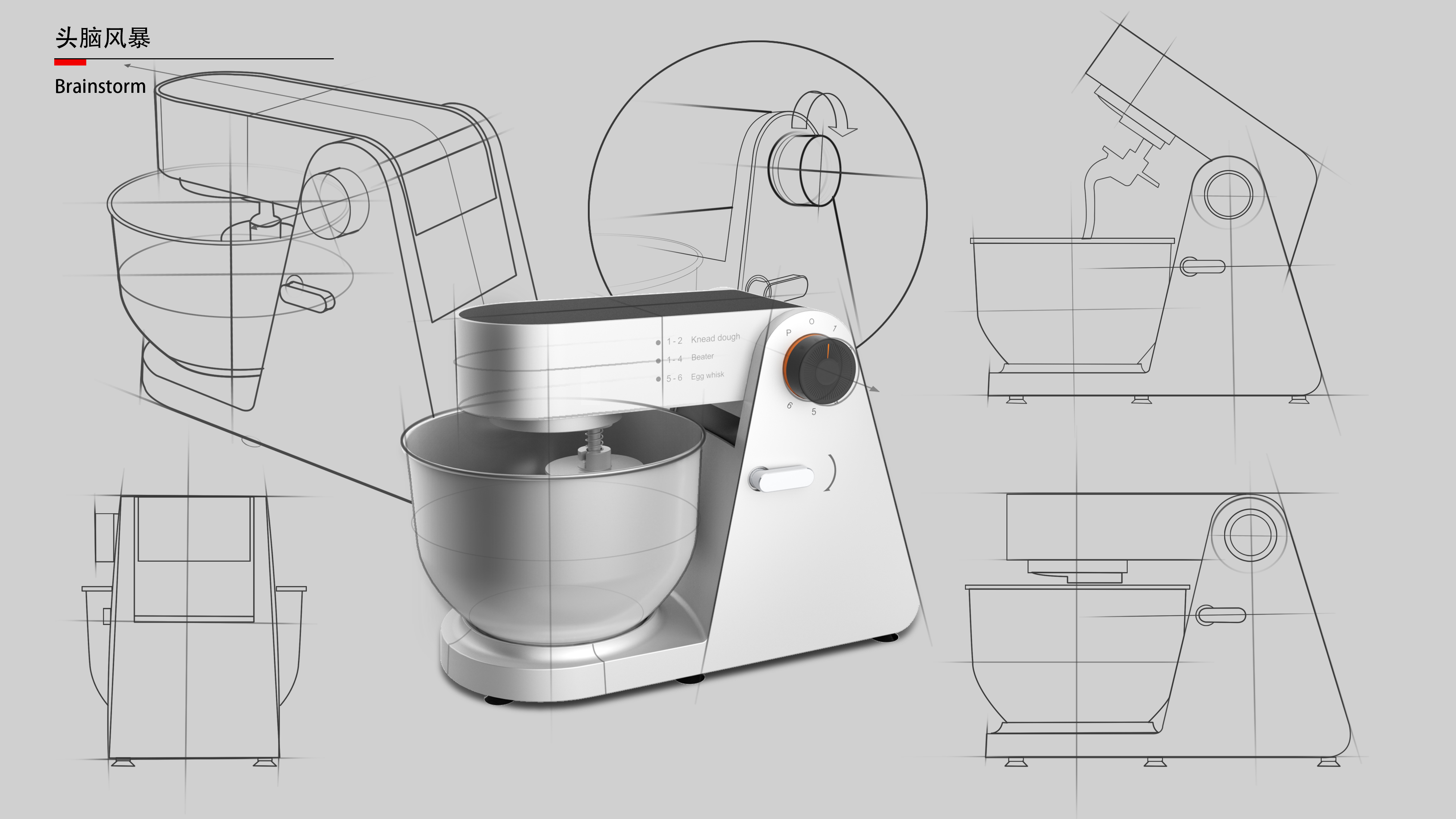 Kitchen appliances，Appearance design，Creative products，serialization，