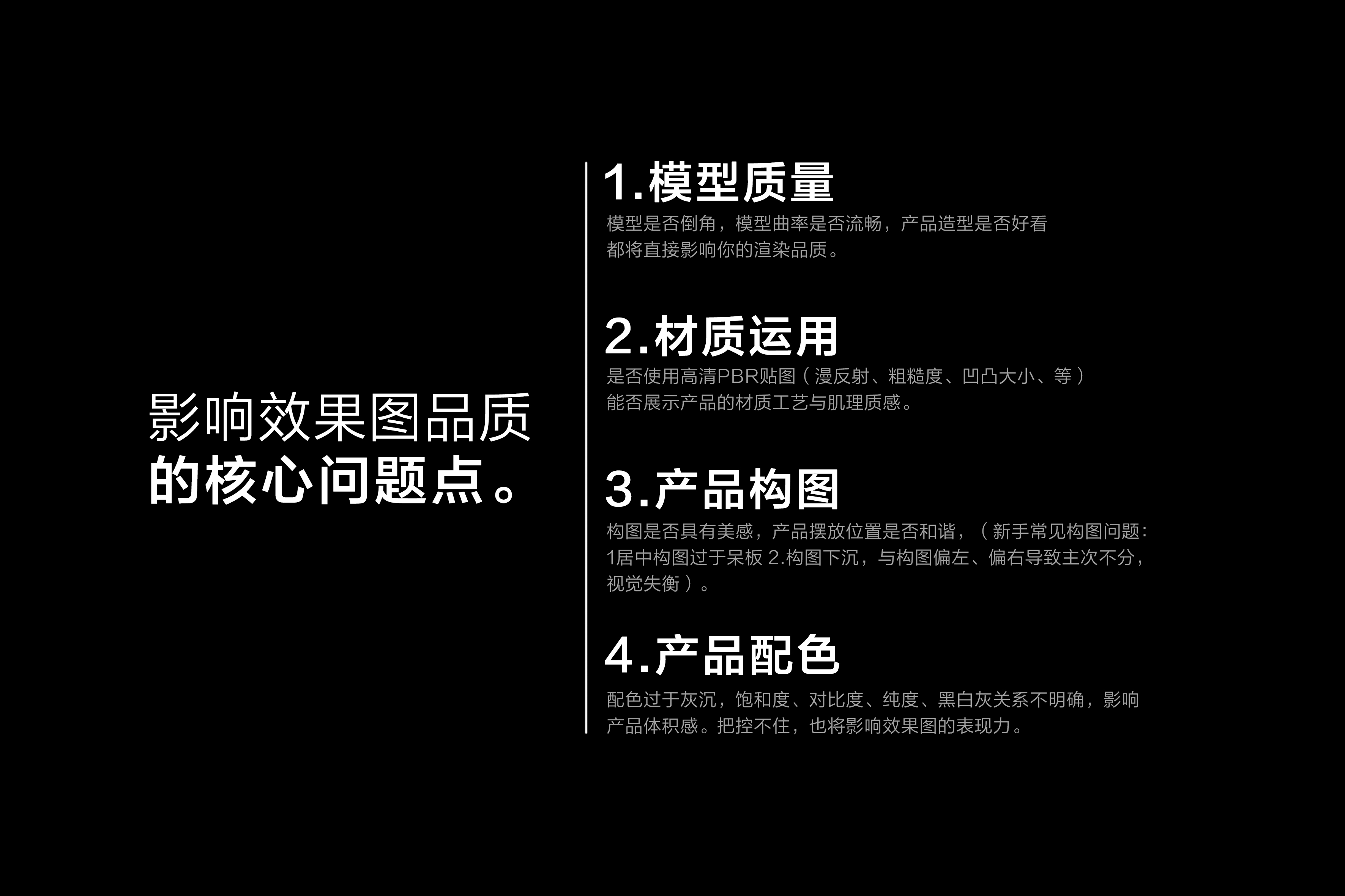 industrial design，product design，keyshot，Rendering tutorial，Rendering skills，Material ball，Product rendering，Render Expression，