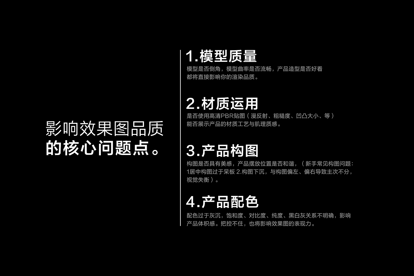 工业设计，产品设计，keyshot，渲染教程，渲染技巧，材质球，产品渲染，渲染表达，