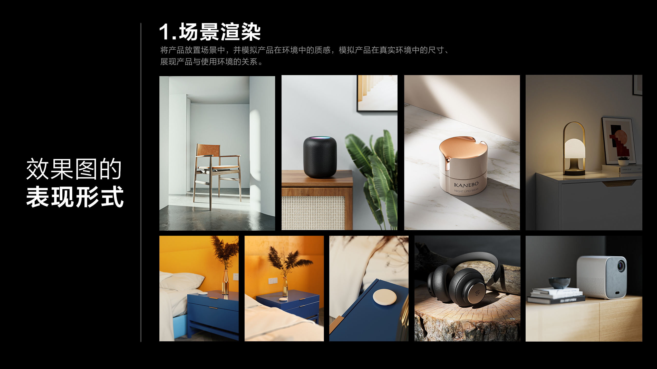 industrial design，product design，keyshot，Rendering tutorial，Rendering skills，Material ball，Product rendering，Render Expression，