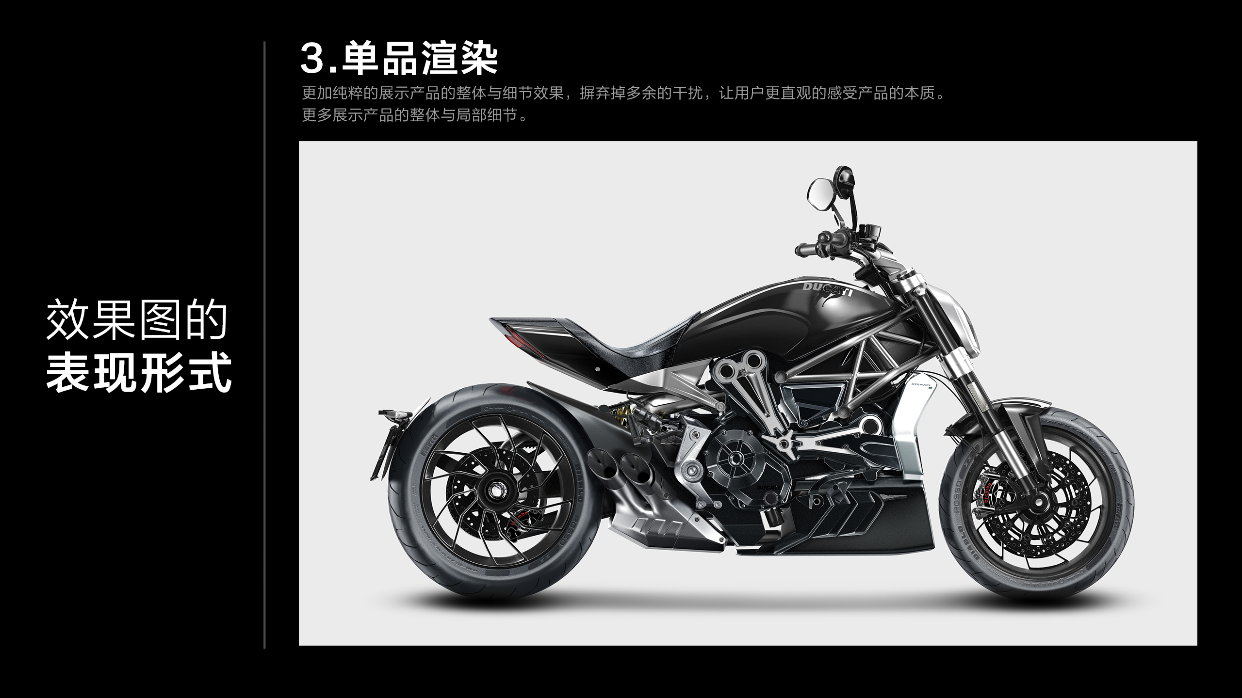 industrial design，product design，keyshot，Rendering tutorial，Rendering skills，Material ball，Product rendering，Render Expression，