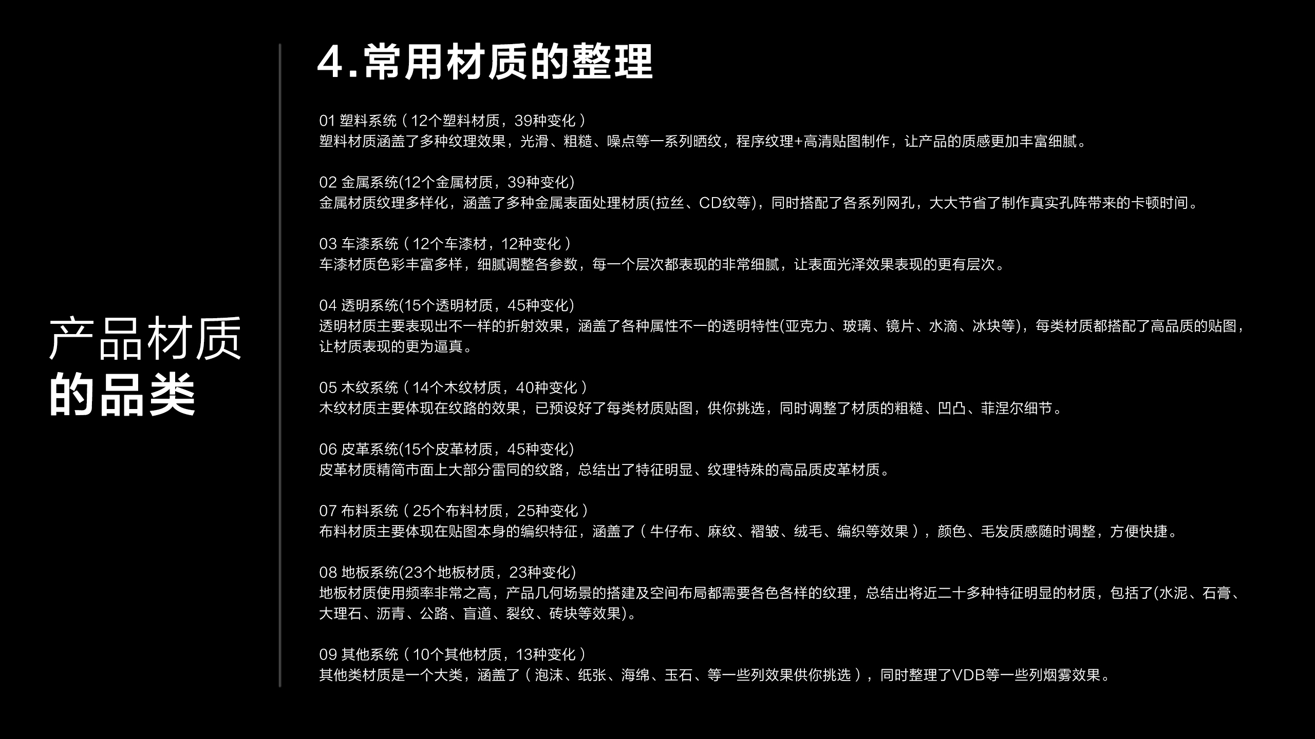 industrial design，product design，keyshot，Rendering tutorial，Rendering skills，Material ball，Product rendering，Render Expression，