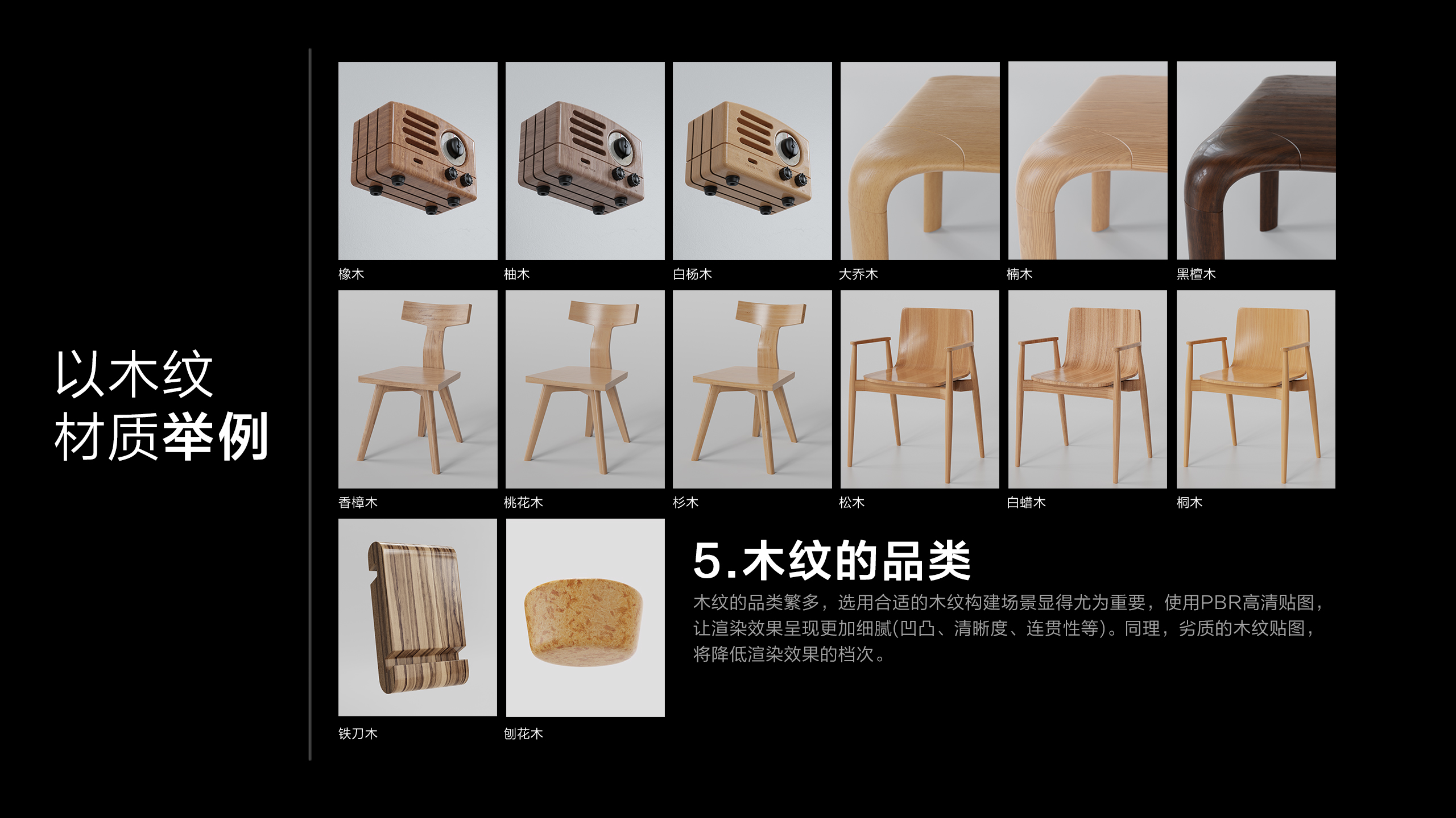 industrial design，product design，keyshot，Rendering tutorial，Rendering skills，Material ball，Product rendering，Render Expression，