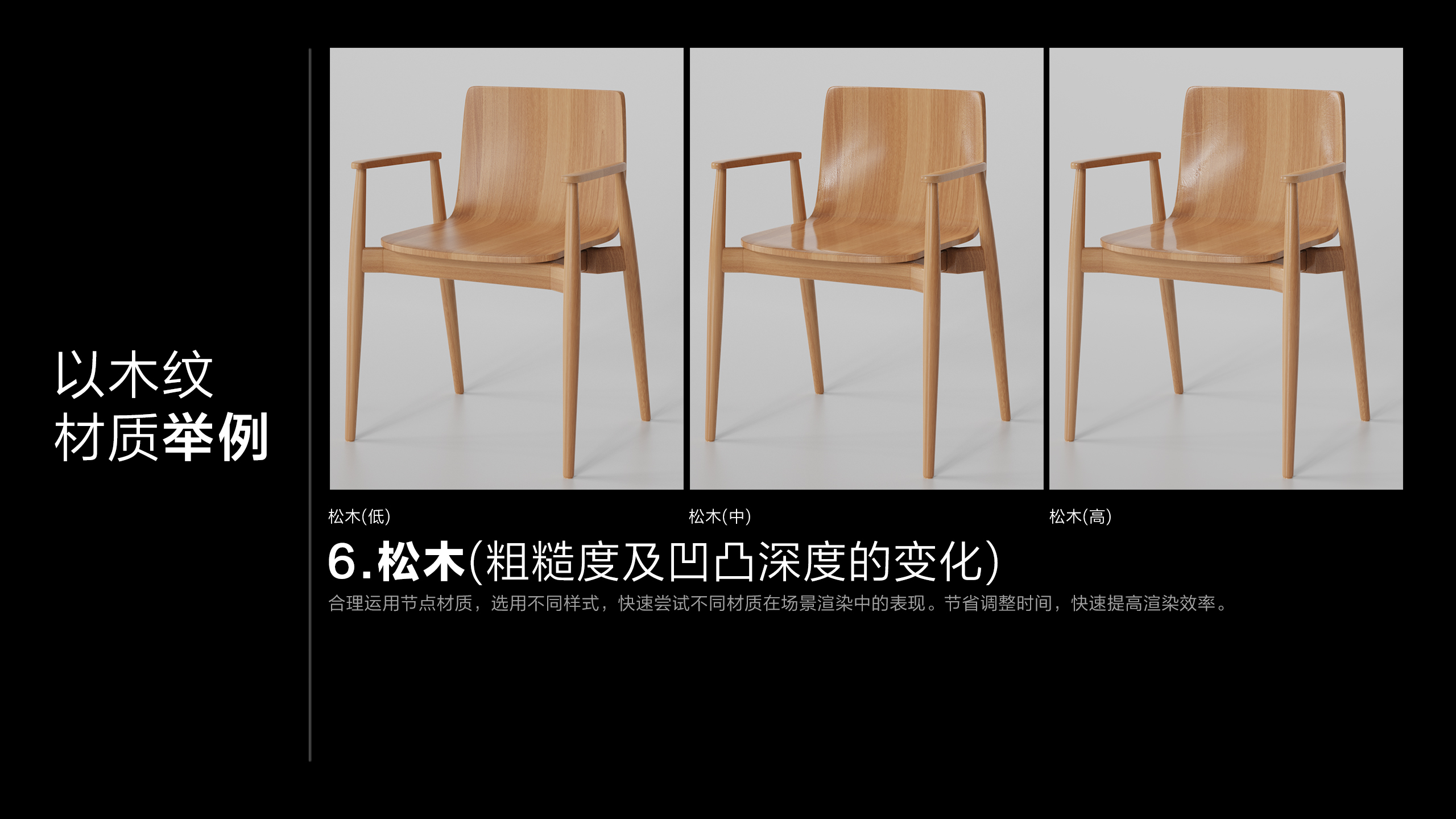 industrial design，product design，keyshot，Rendering tutorial，Rendering skills，Material ball，Product rendering，Render Expression，