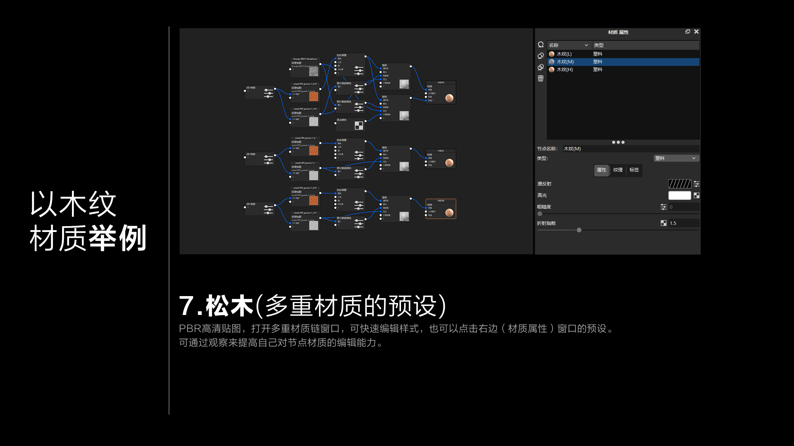 industrial design，product design，keyshot，Rendering tutorial，Rendering skills，Material ball，Product rendering，Render Expression，