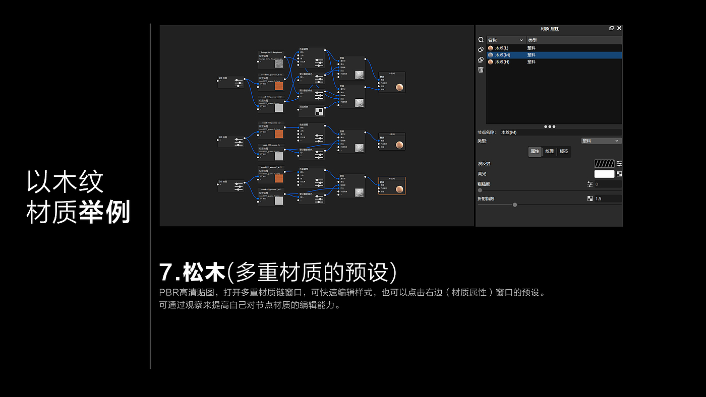 industrial design，product design，keyshot，Rendering tutorial，Rendering skills，Material ball，Product rendering，Render Expression，