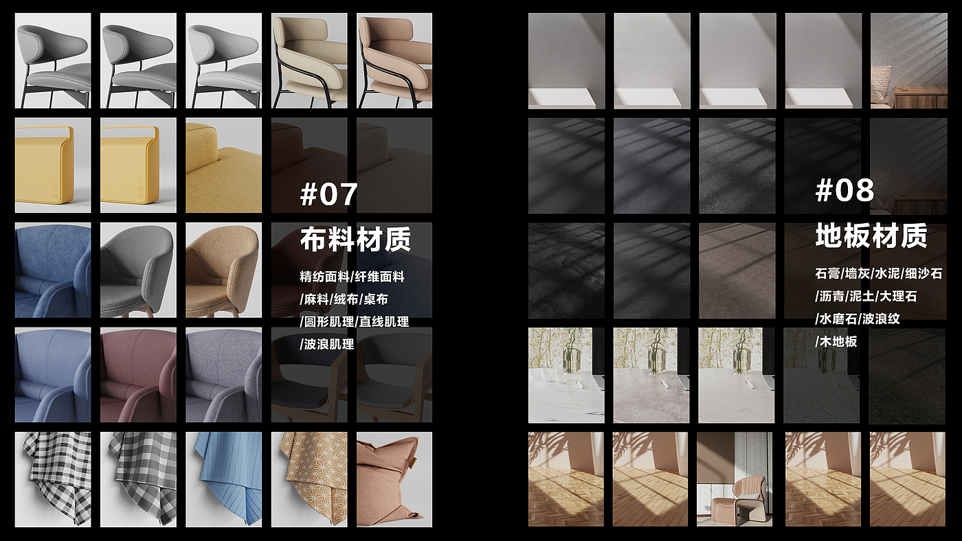 industrial design，product design，keyshot，Rendering tutorial，Rendering skills，Material ball，Product rendering，Render Expression，