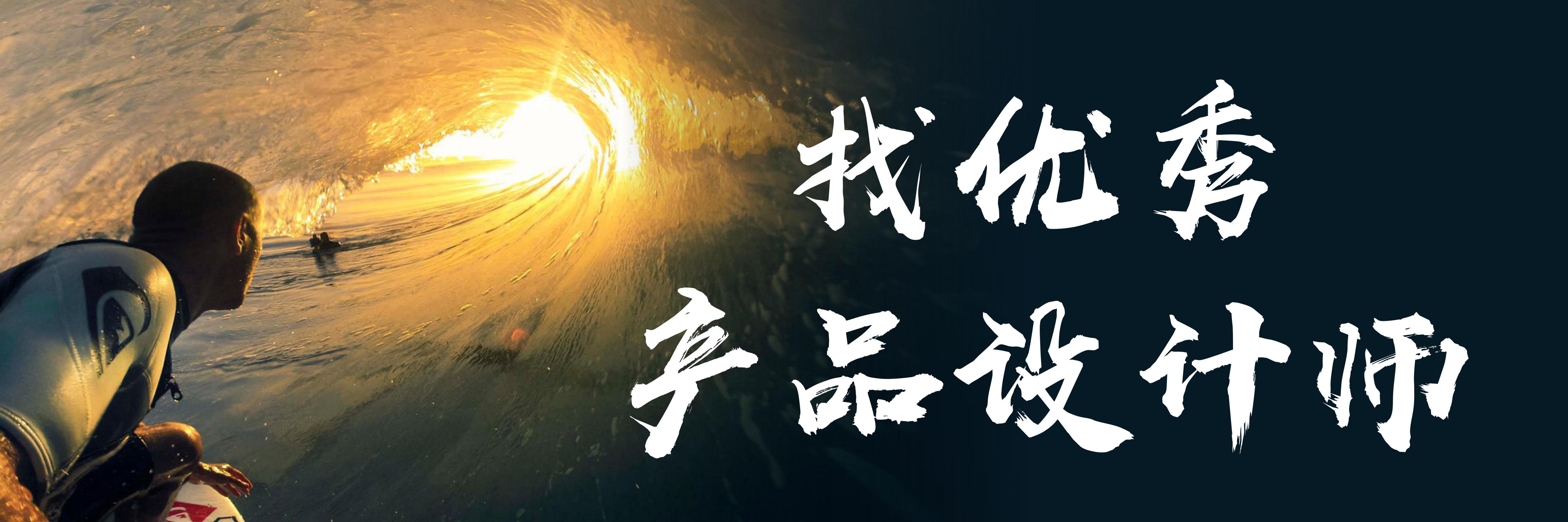 Looking for excellent designers to start a business together，