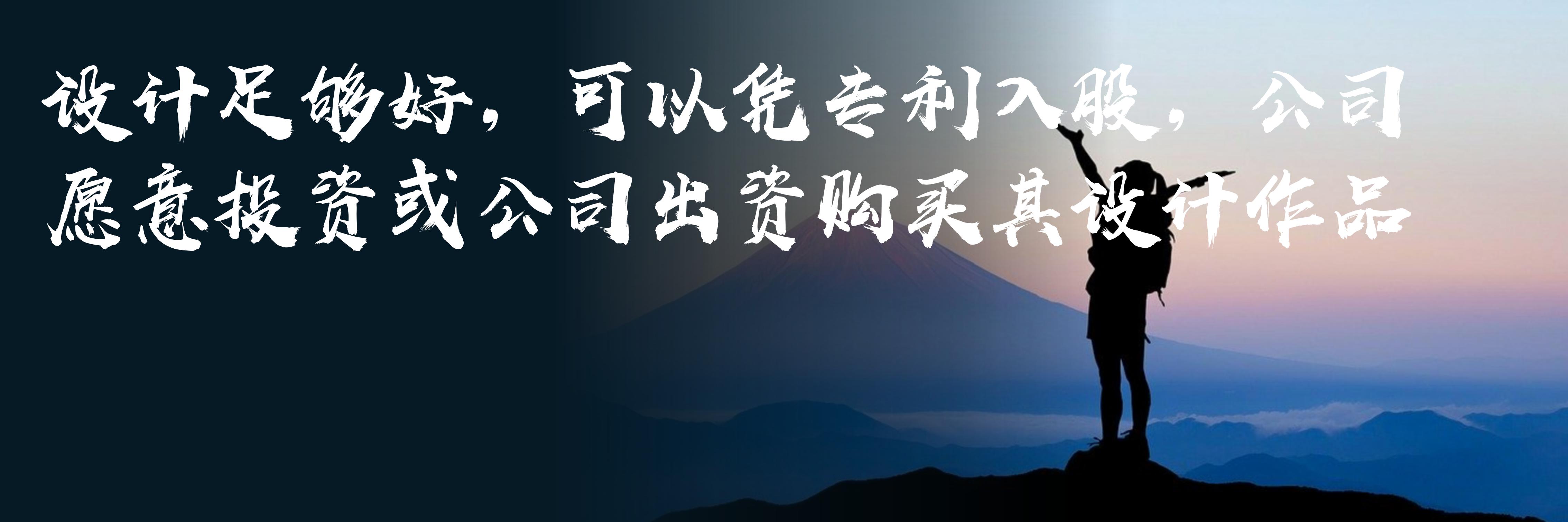 Looking for excellent designers to start a business together，