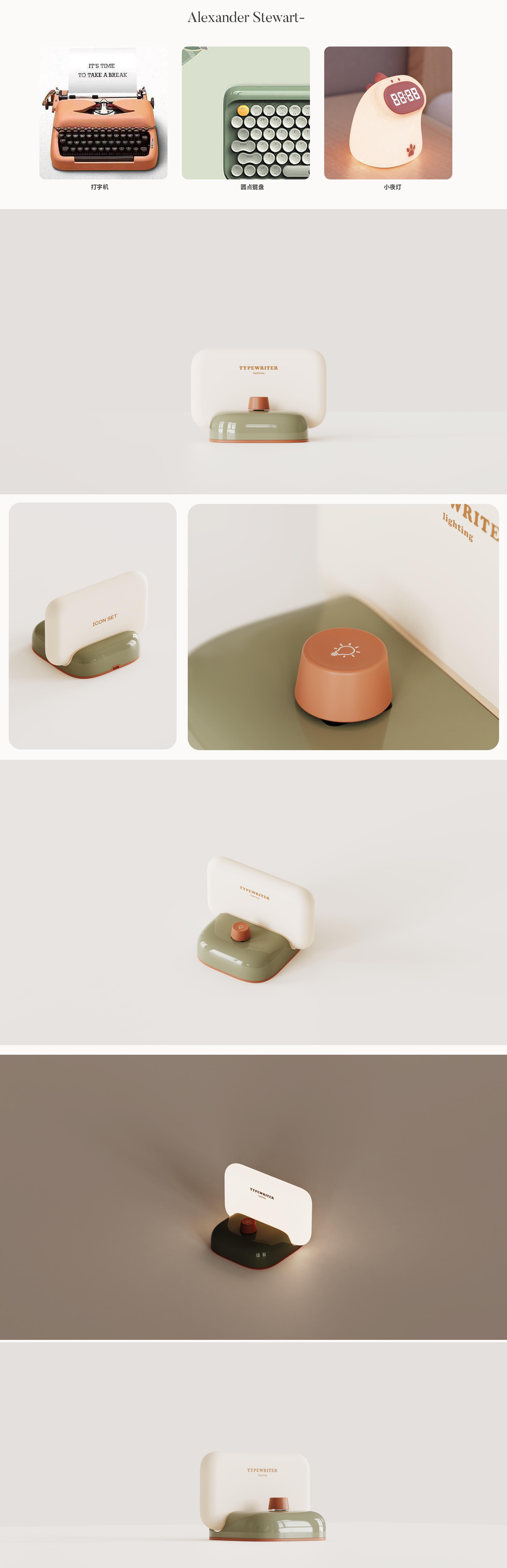 product design，Night light，Retro，compact，