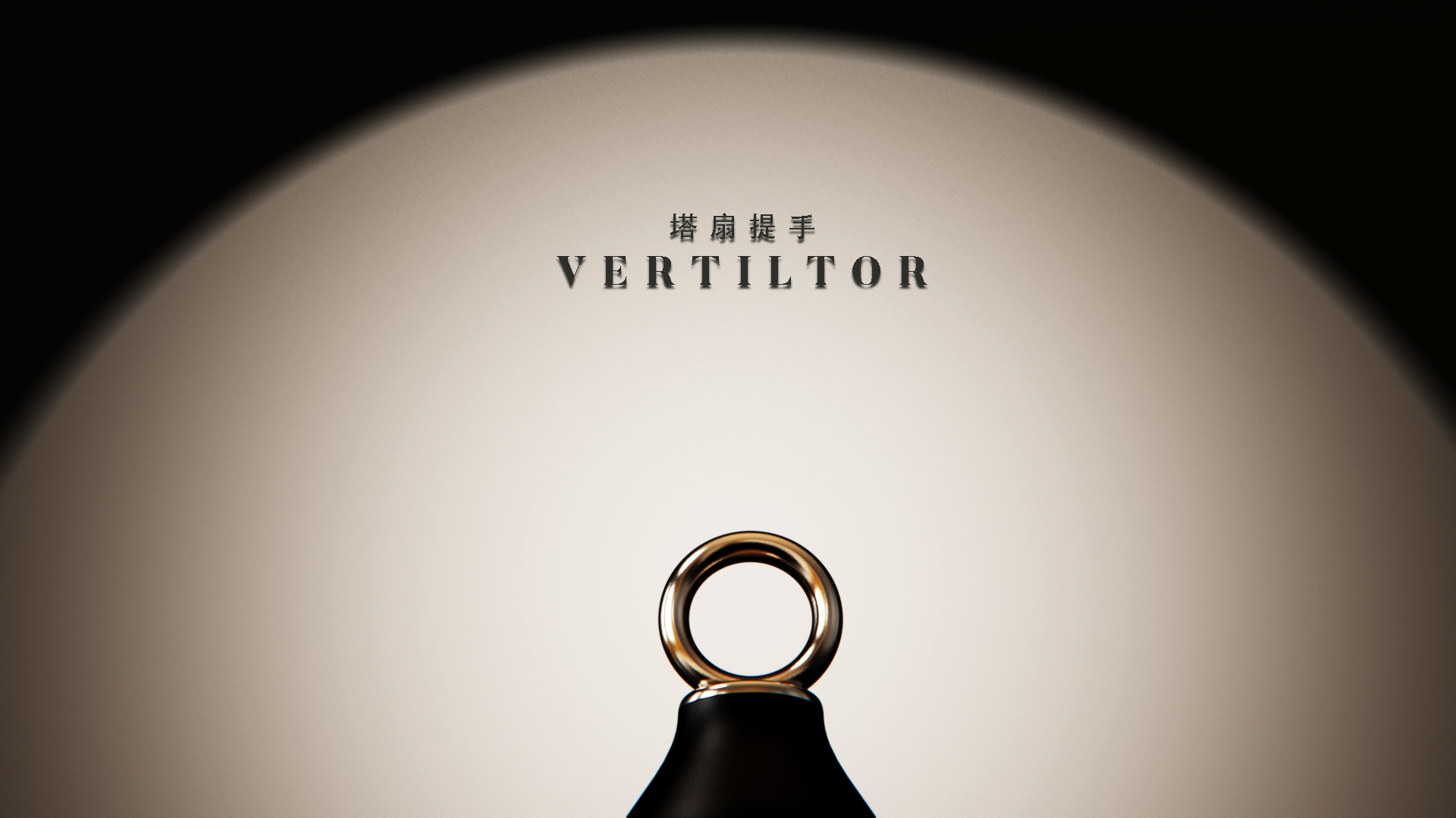 product design，desktop，Fan，Tower fan，