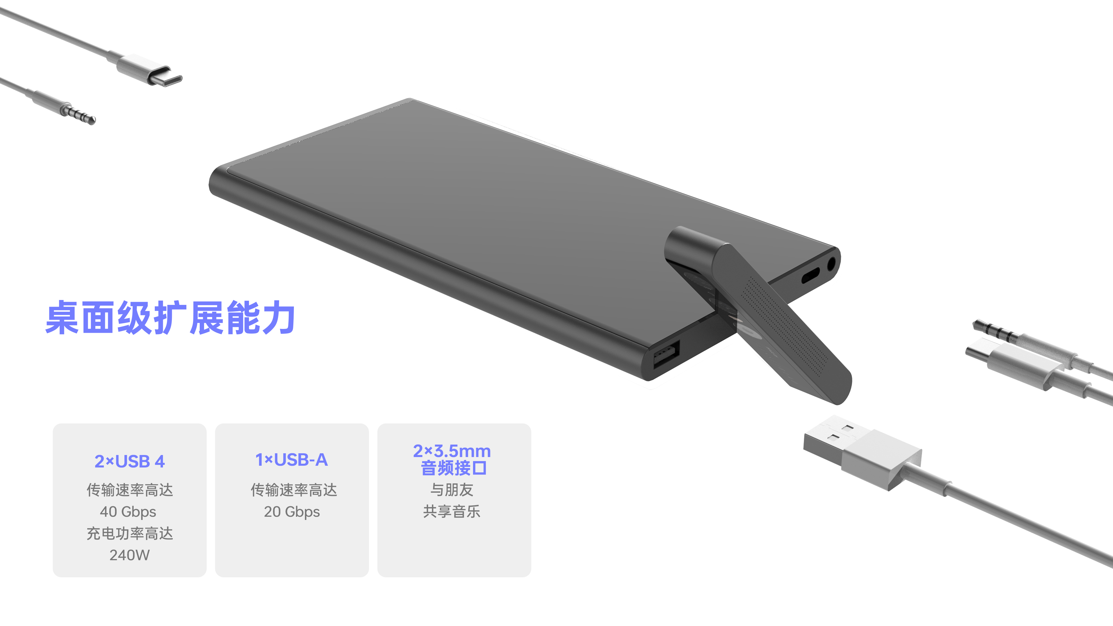 Intelligent mobile phone，mobile phone，industrial design，3C products，Electronics，