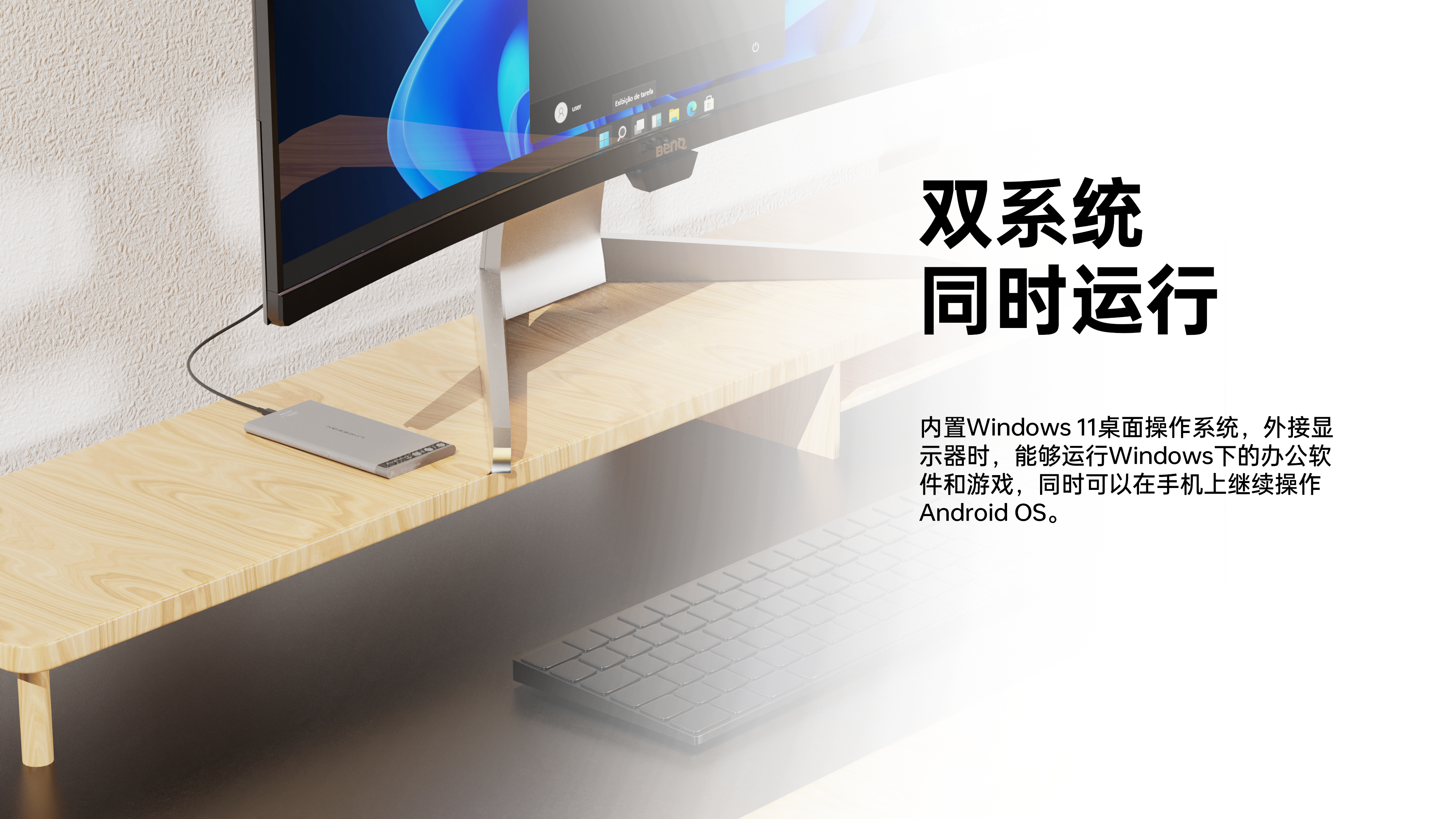 Intelligent mobile phone，mobile phone，industrial design，3C products，Electronics，